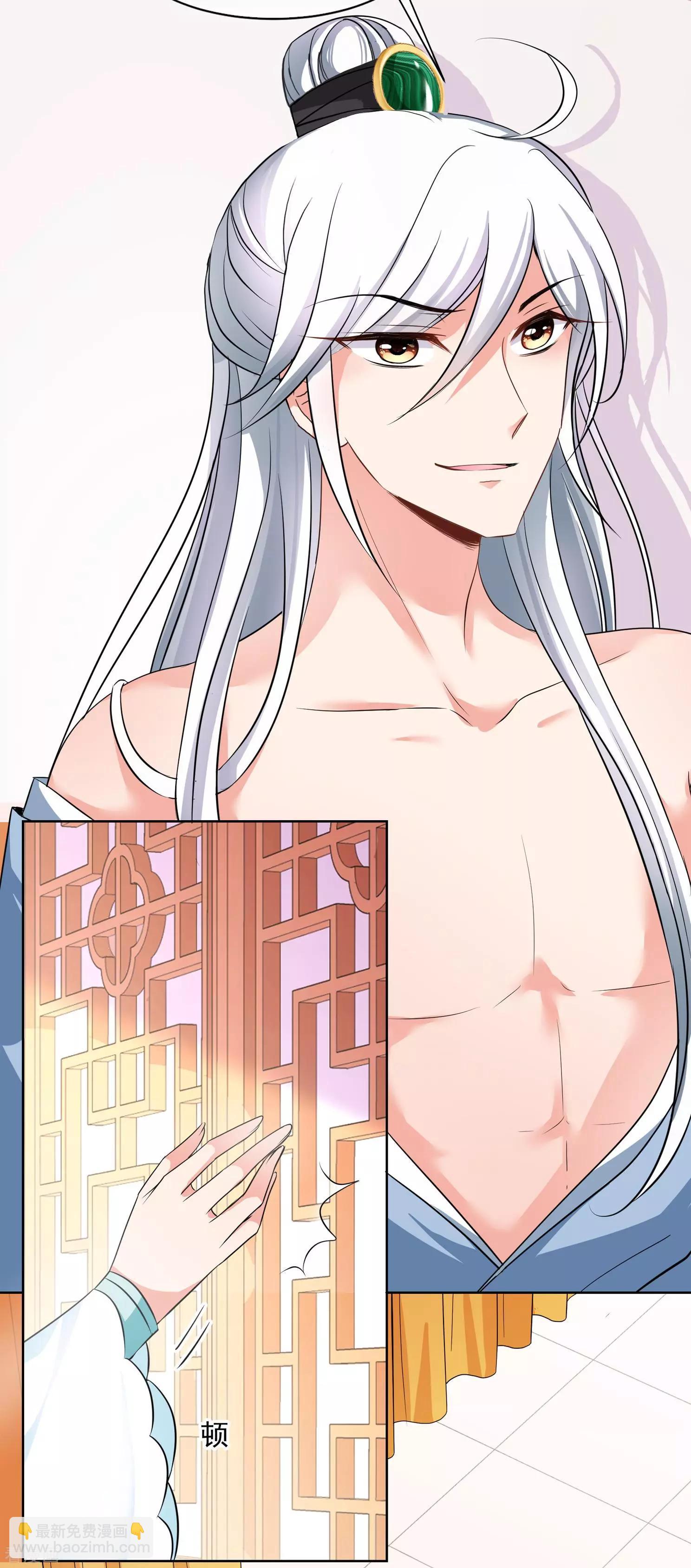 第2季第6话 吃不了兜着走！2-第206话