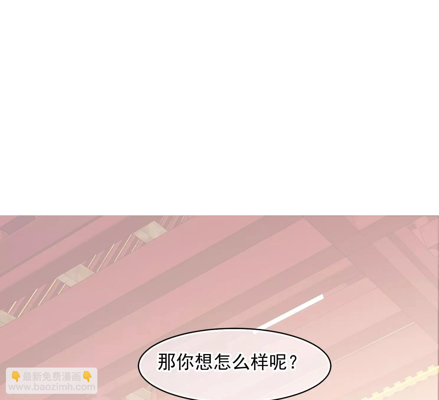 第2季第6话 吃不了兜着走！2-第206话