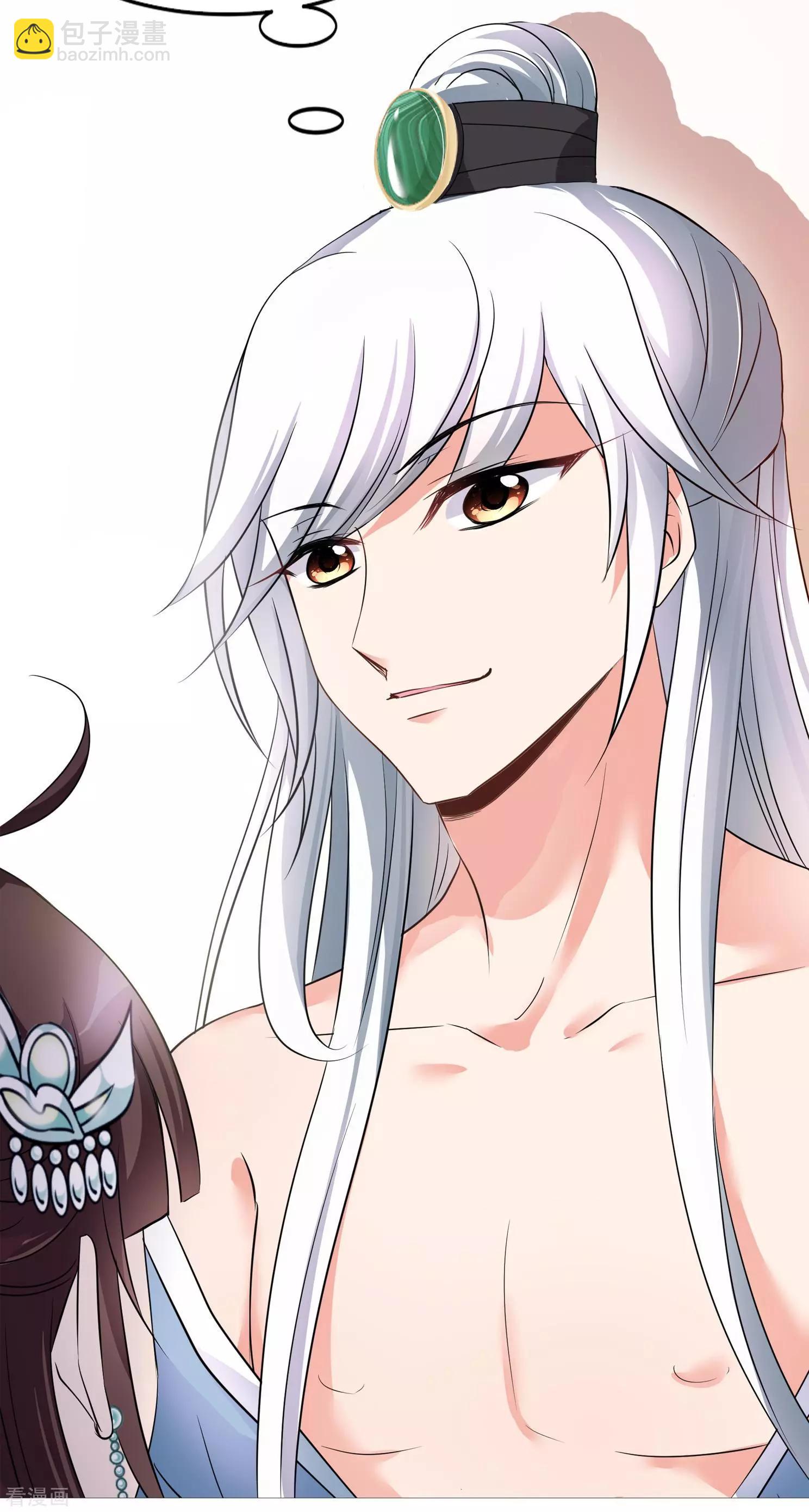 第2季第6话 吃不了兜着走！2-第206话