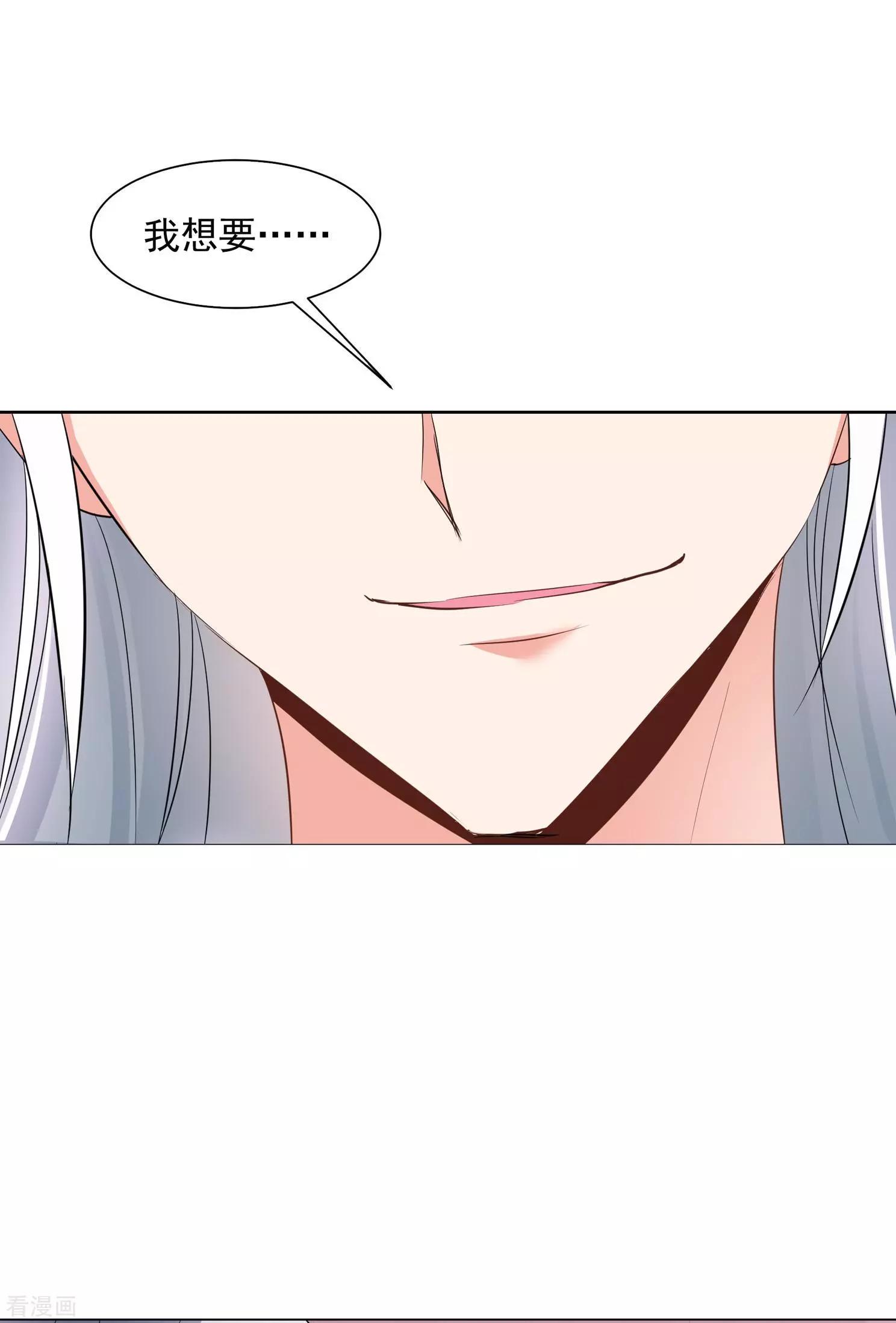 第2季第6话 吃不了兜着走！2-第206话