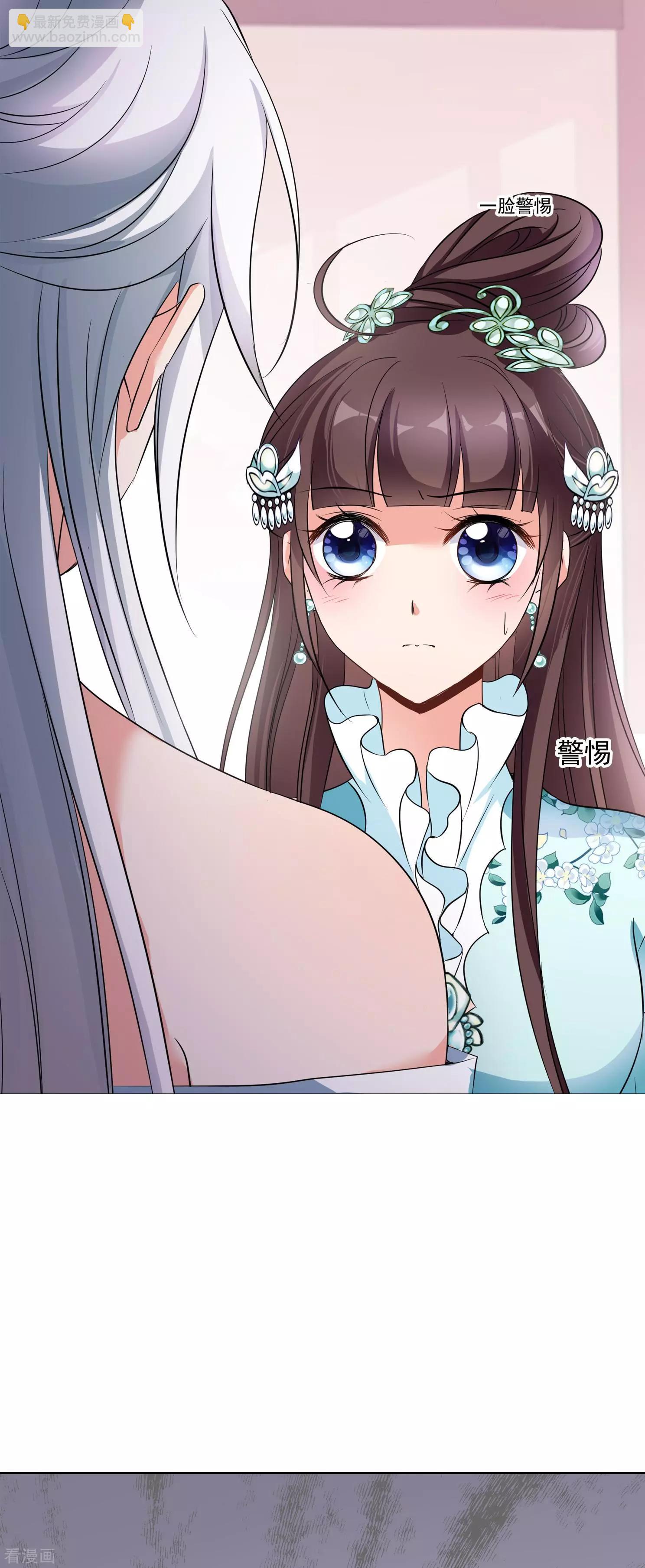 第2季第6话 吃不了兜着走！2-第206话