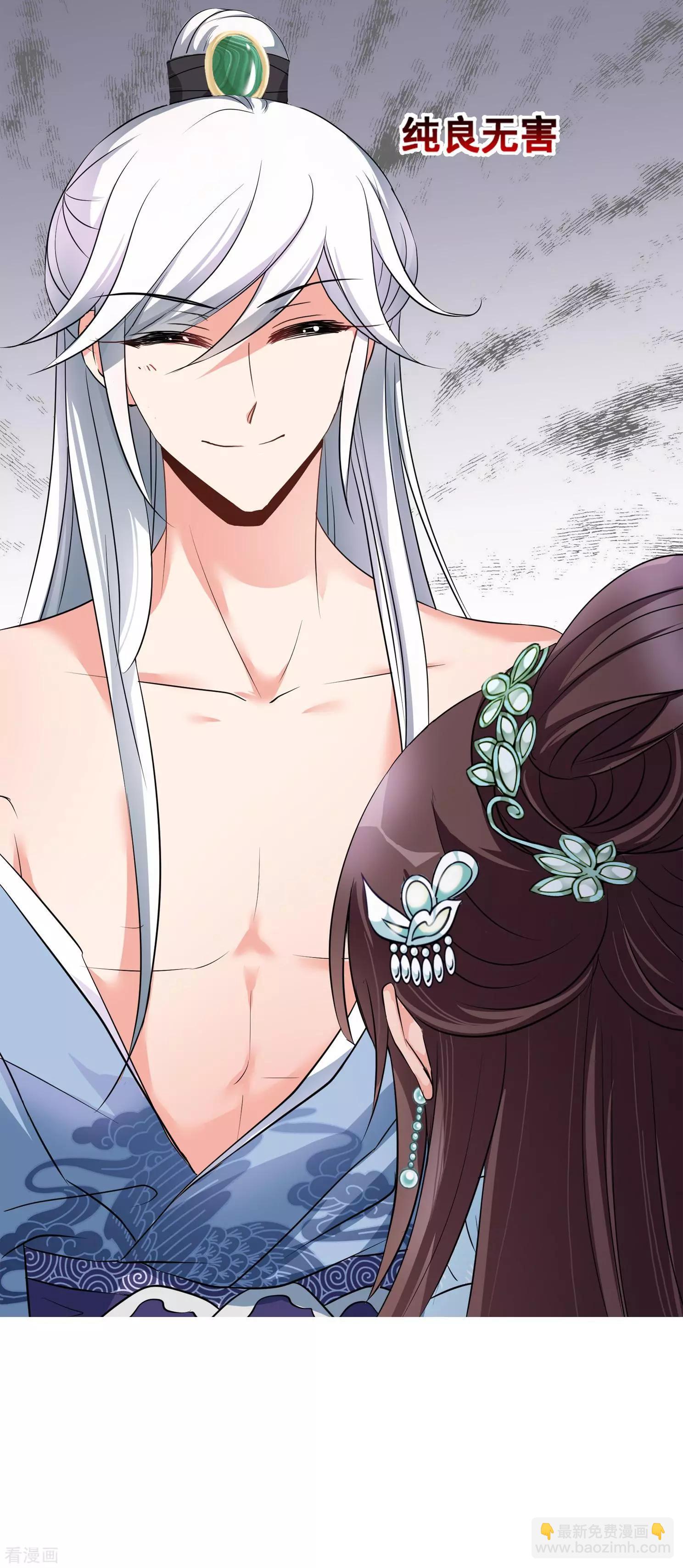 第2季第6话 吃不了兜着走！2-第206话