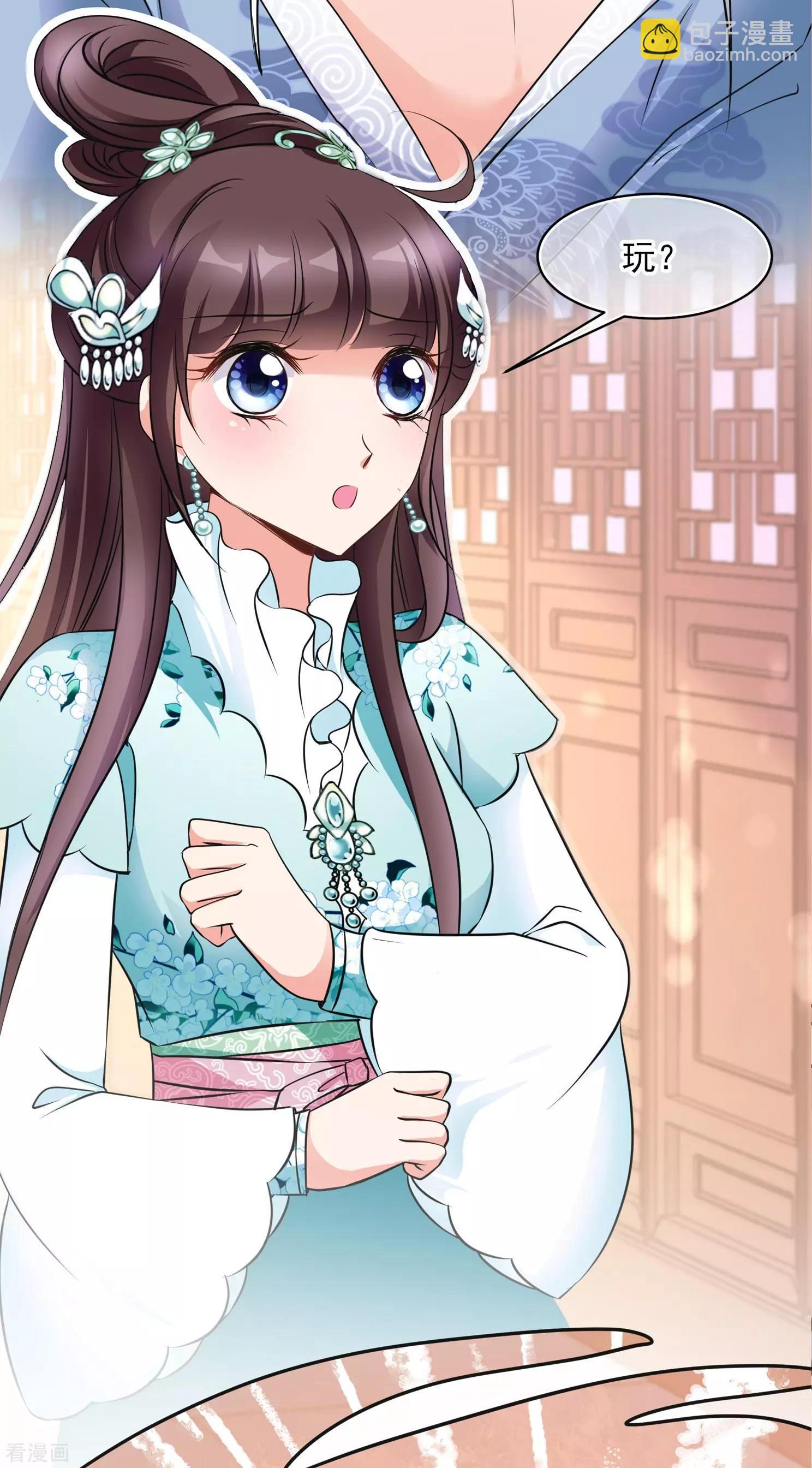 第2季第6话 吃不了兜着走！2-第206话