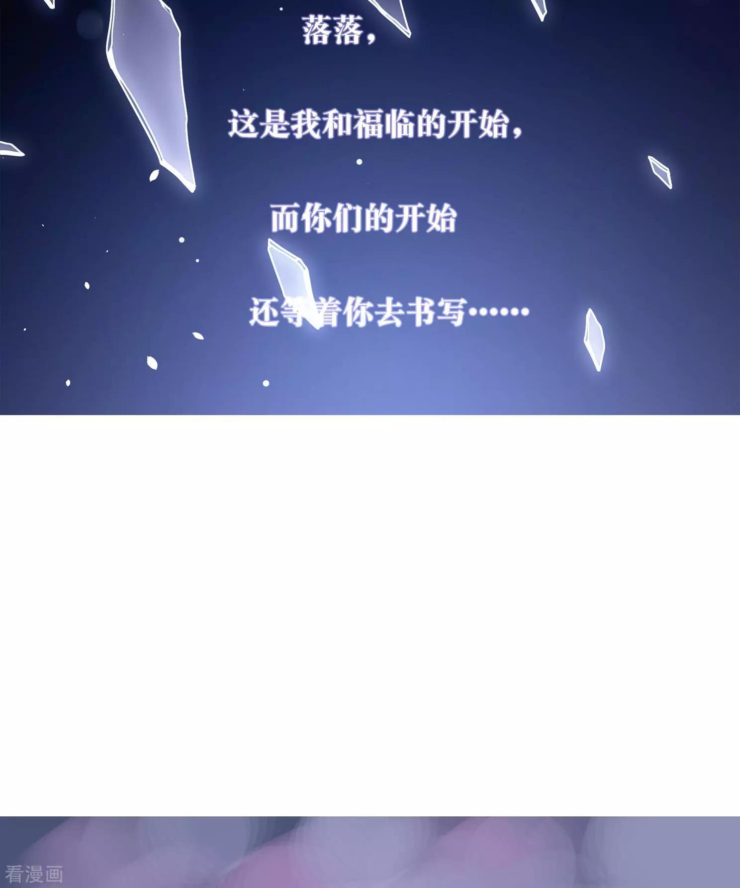 妃·夕妍雪 - 第2季第8話 我是南辰國皇后？1 - 5