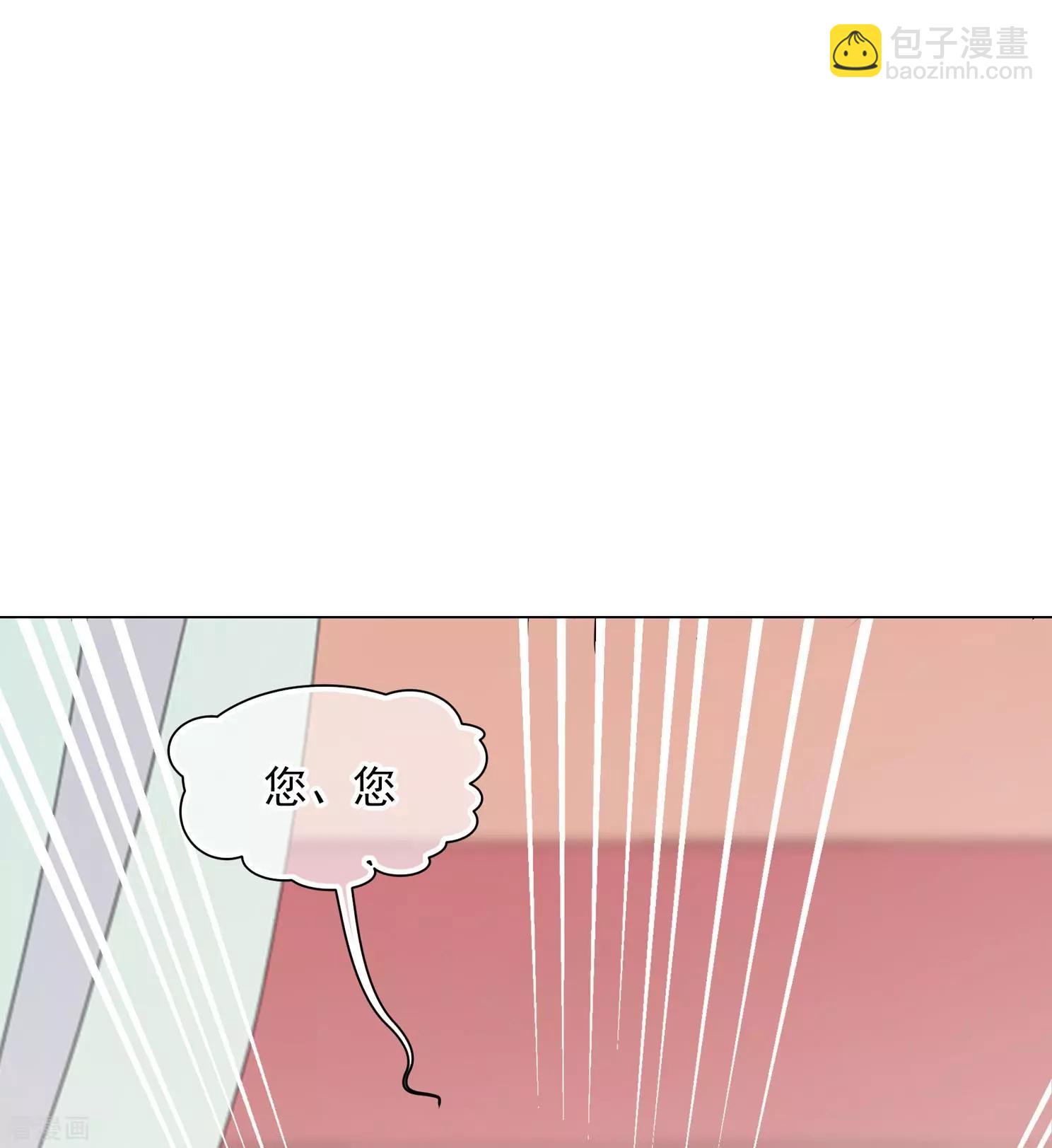 妃·夕妍雪 - 第2季第8話 我是南辰國皇后？1 - 6