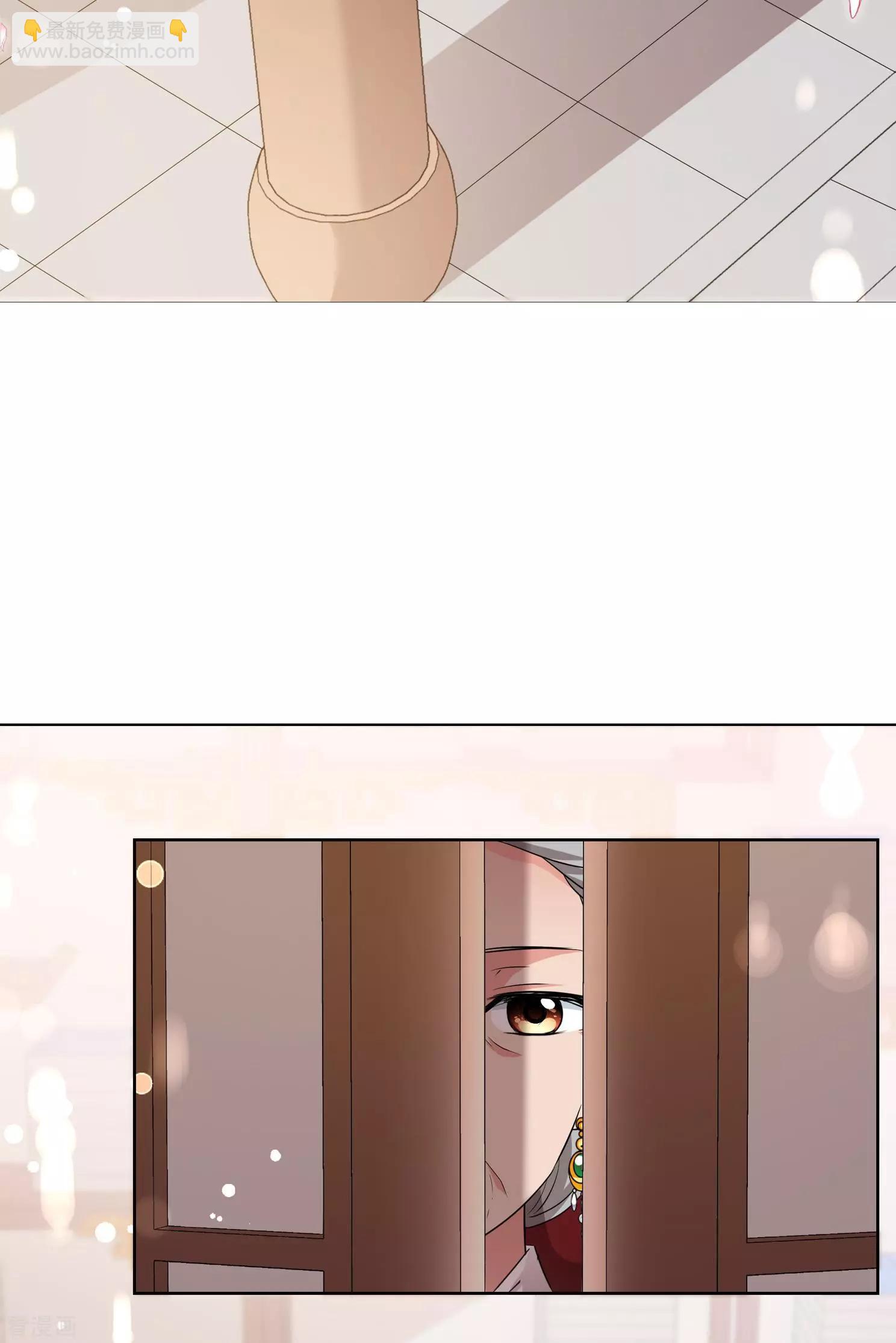 第2季第10话 我是南辰国皇后？3-第210话