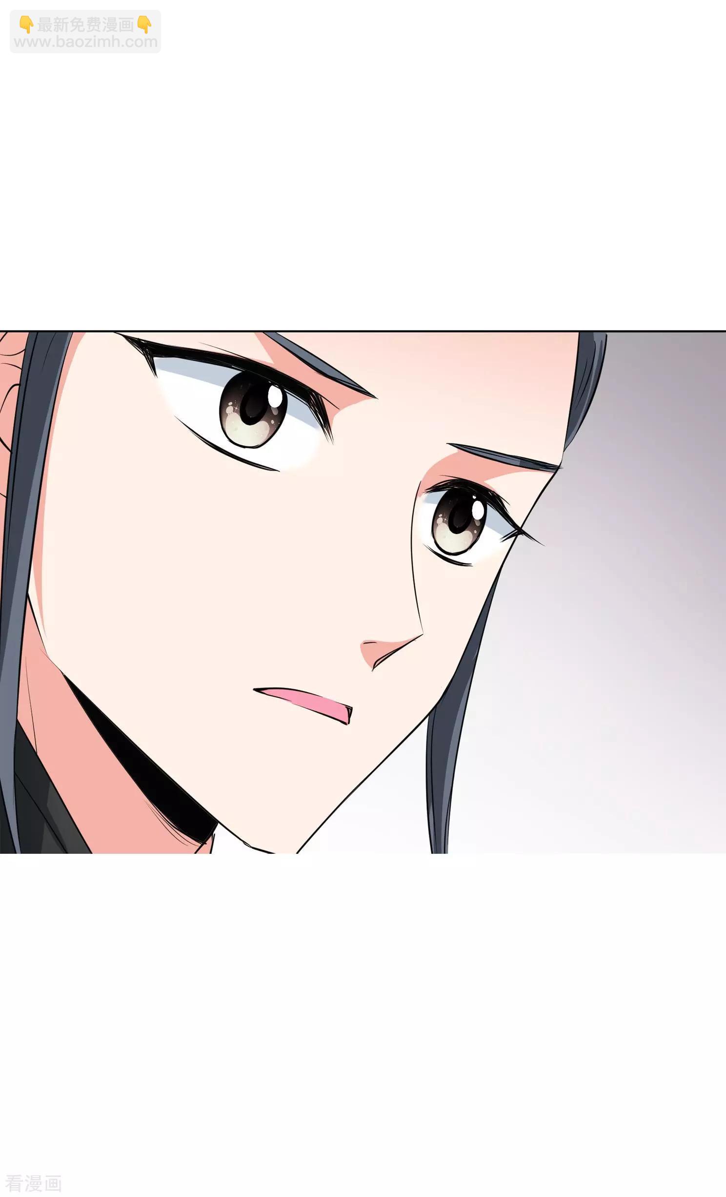 第2季第10话 我是南辰国皇后？3-第210话