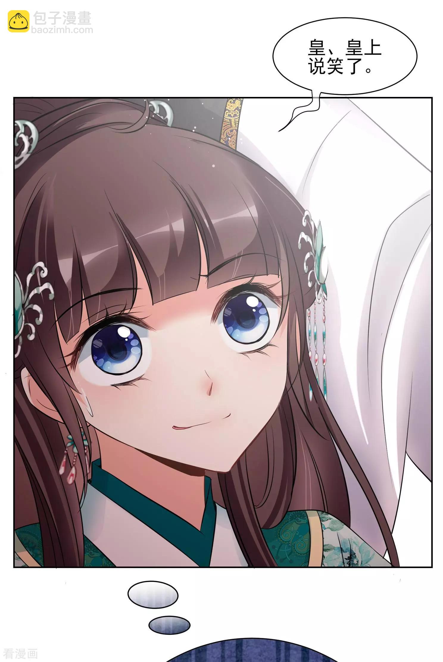 第2季第13话 香灰3-第212话