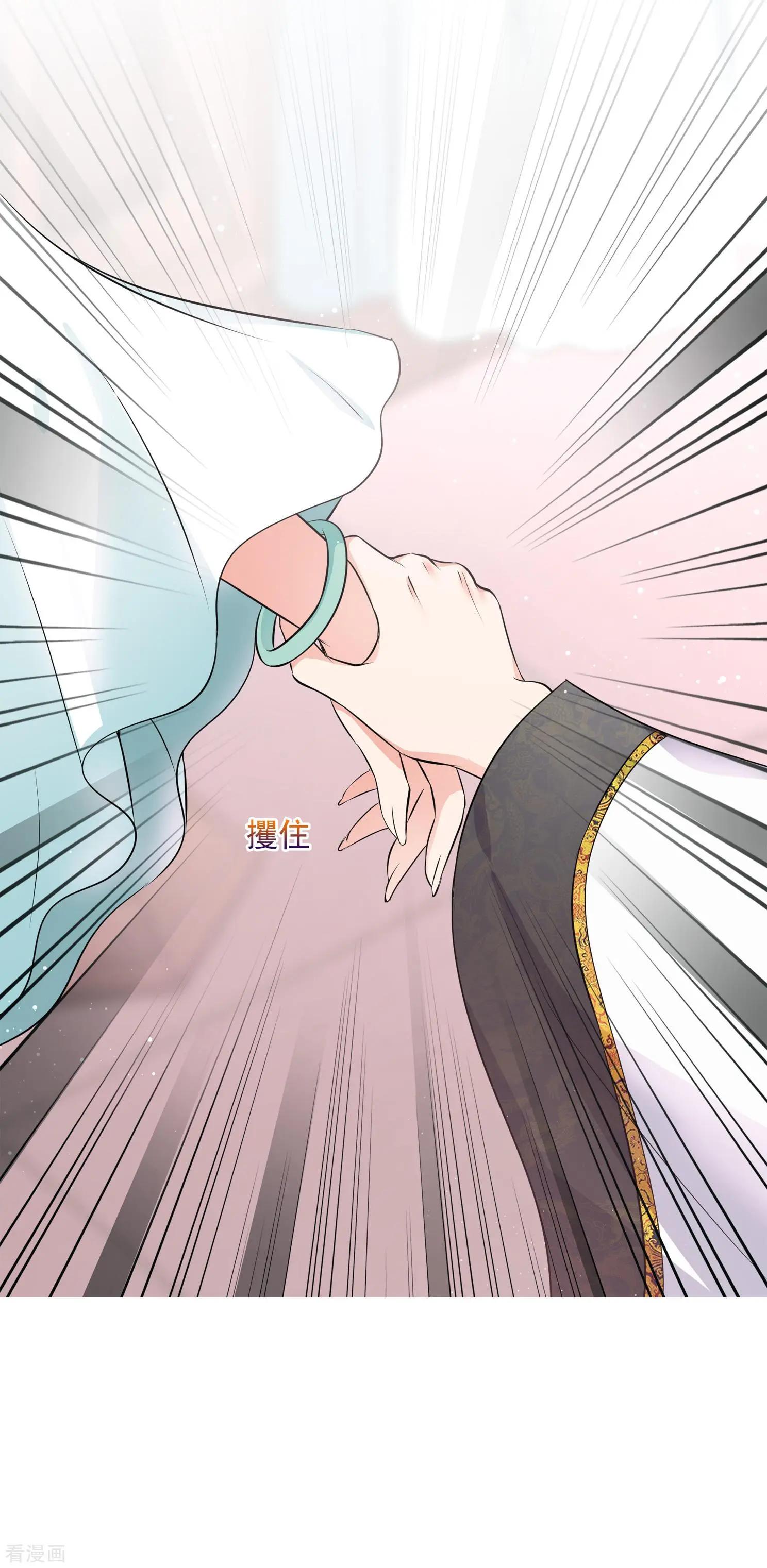 第2季第13话 香灰3-第212话