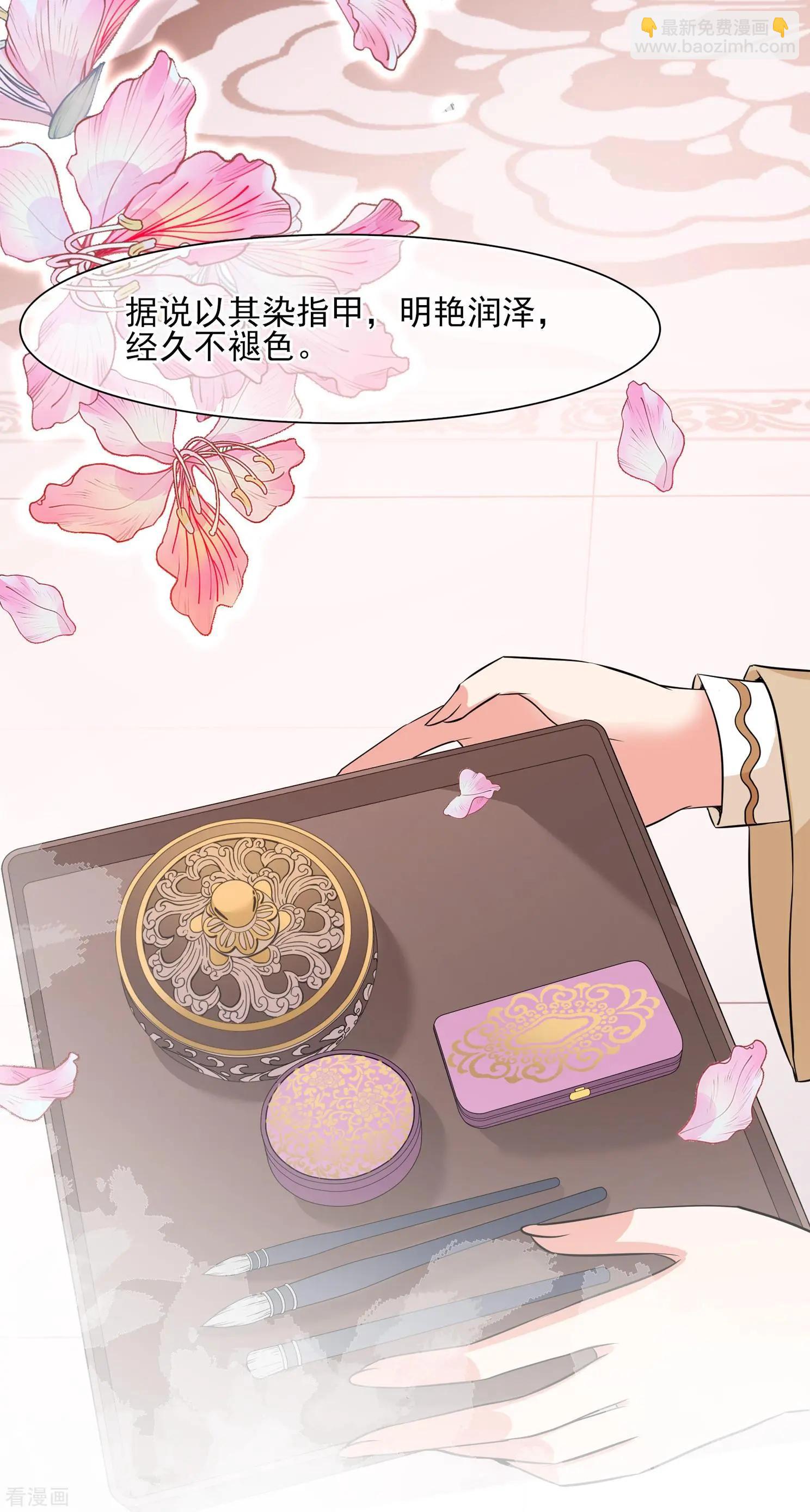 第2季第13话 香灰3-第212话