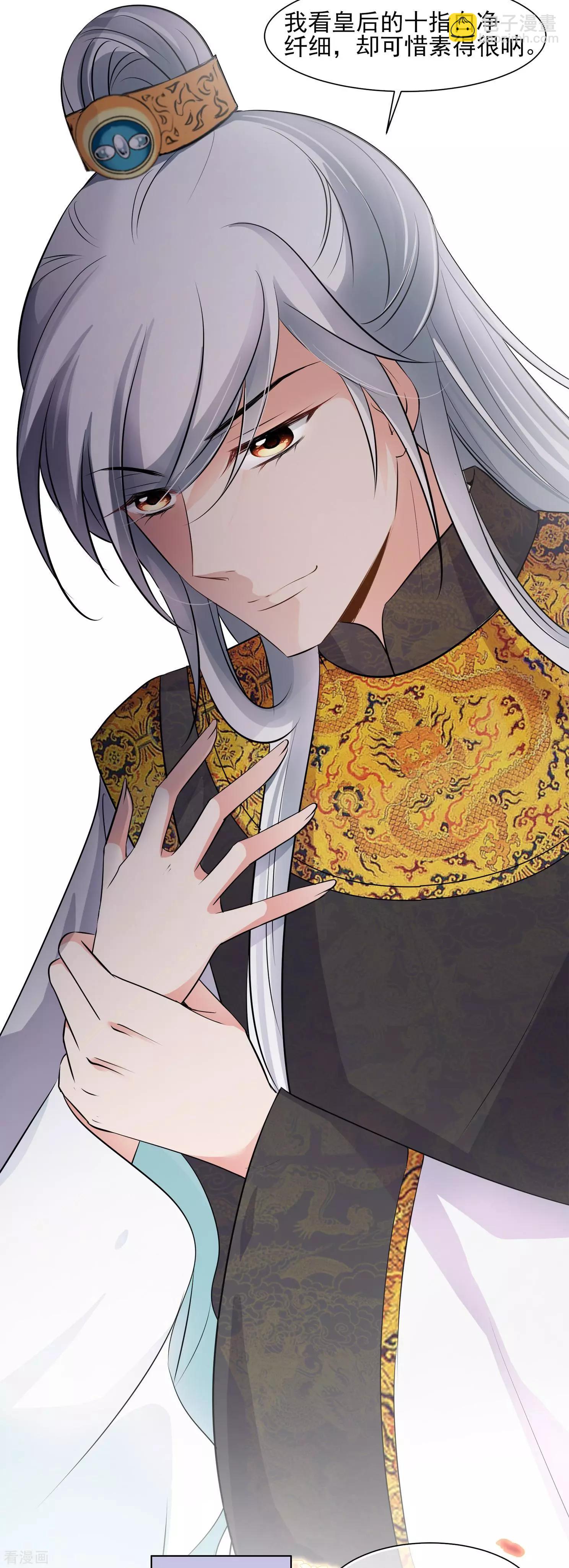 第2季第13话 香灰3-第212话