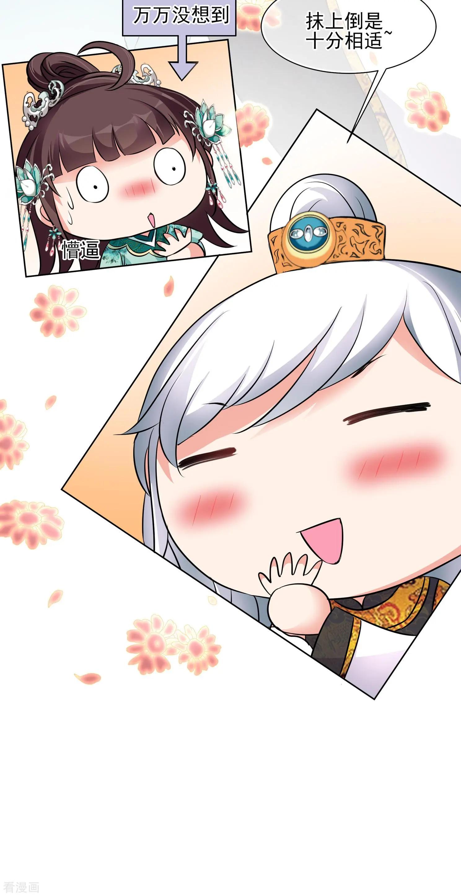 第2季第13话 香灰3-第212话