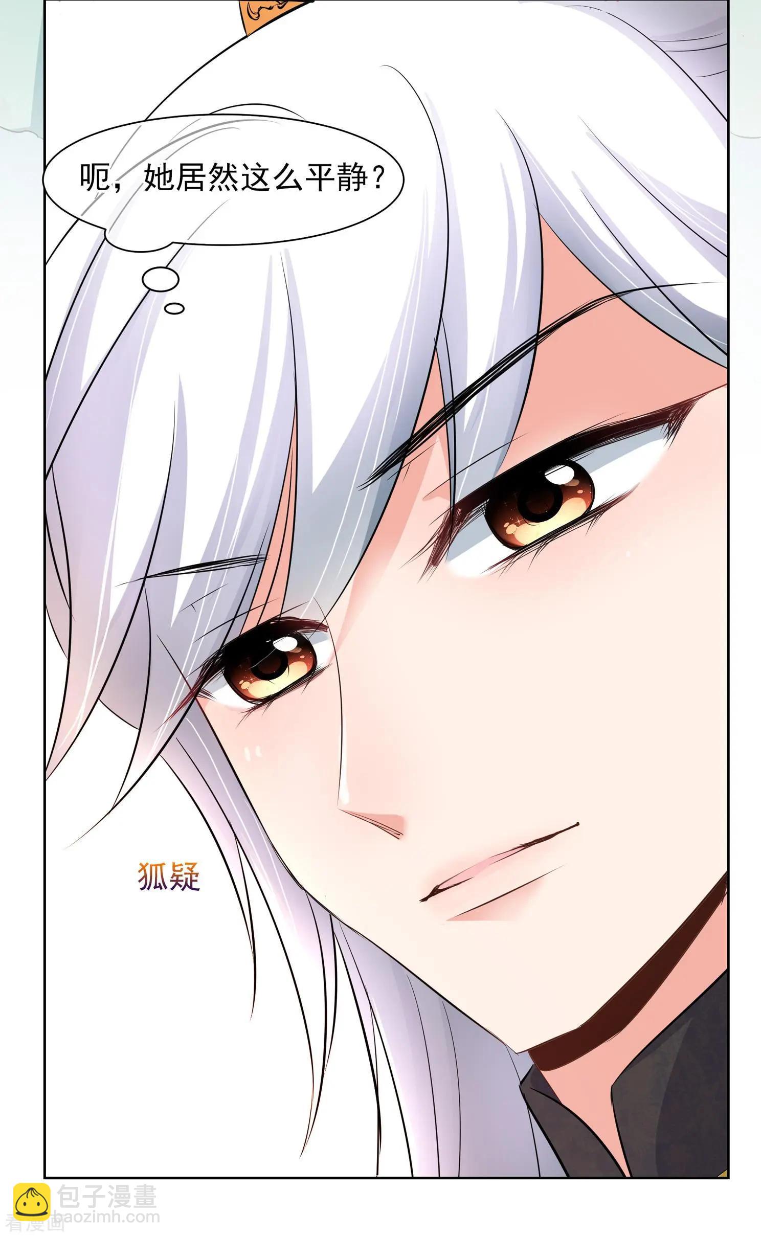 第2季第13话 香灰3-第212话