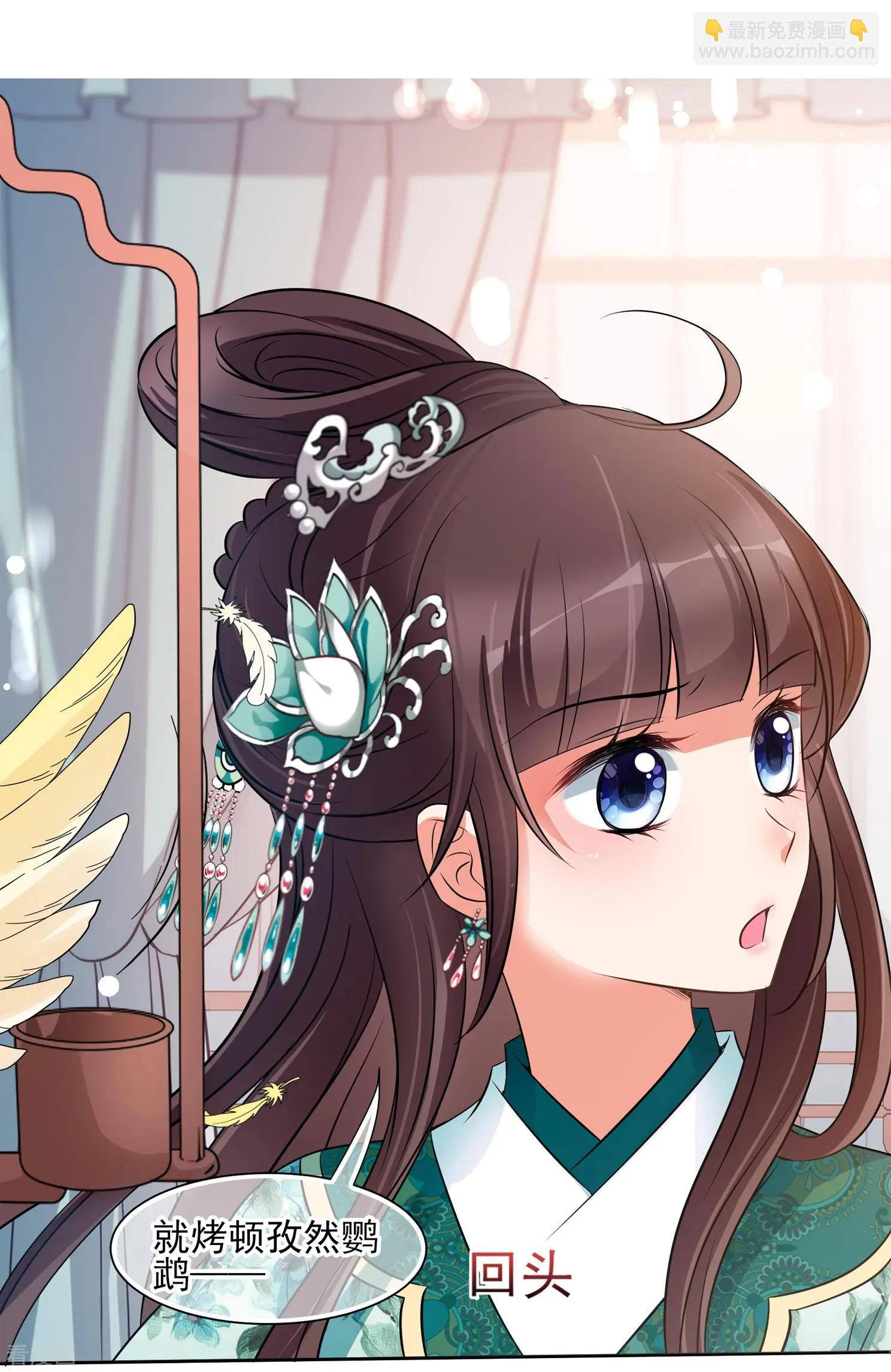 第2季第13话 香灰3-第212话