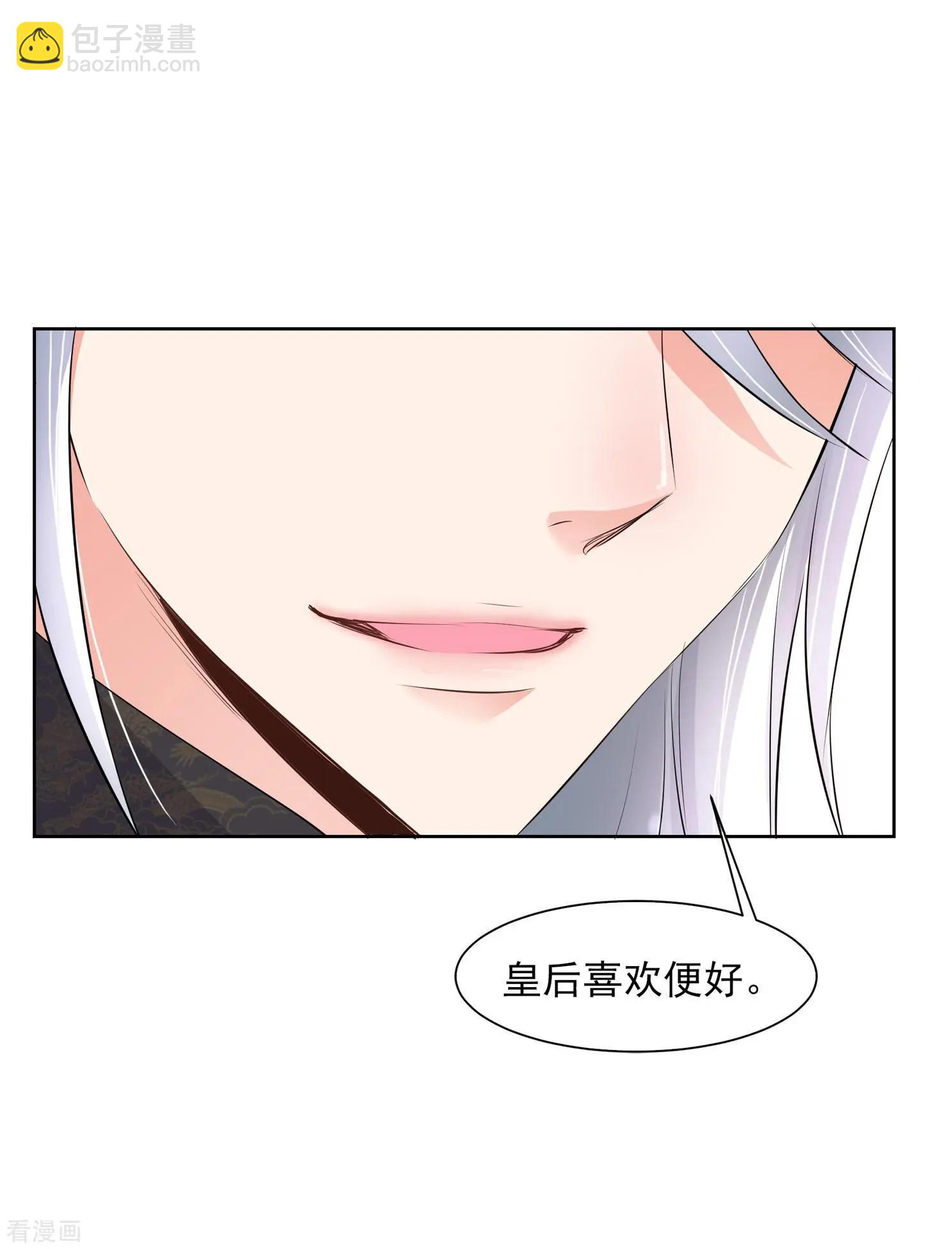 第2季第13话 香灰3-第212话