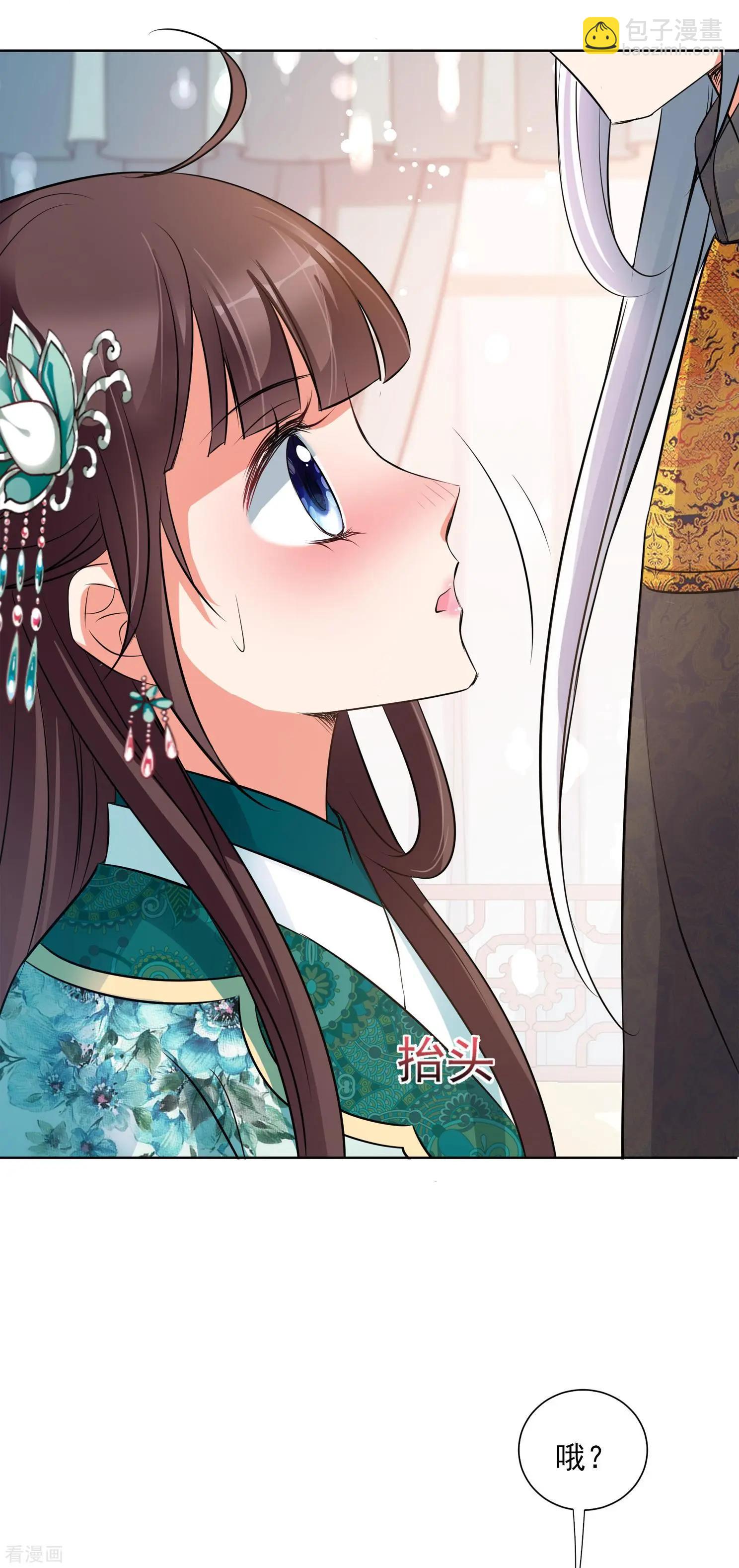 第2季第13话 香灰3-第212话