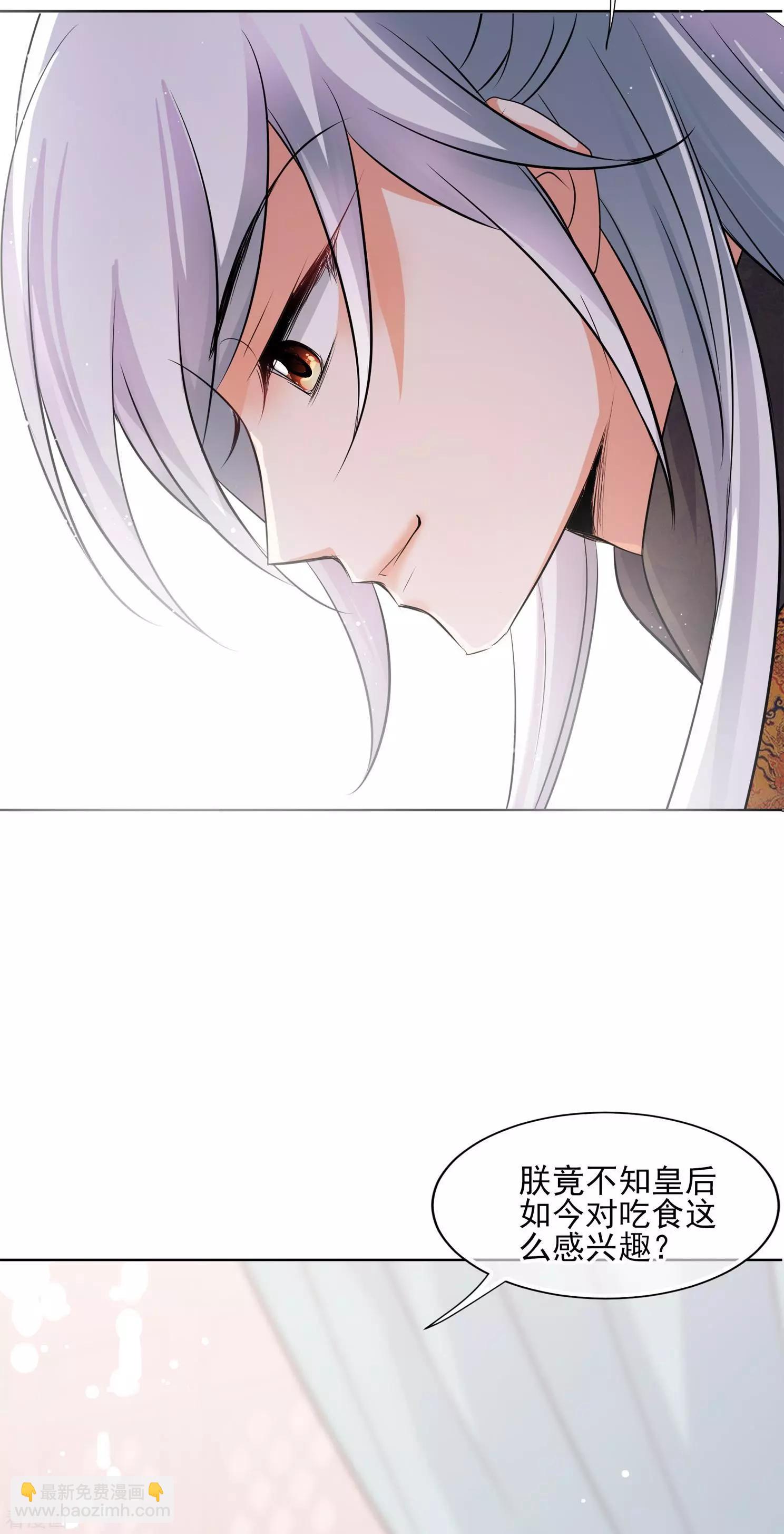 第2季第13话 香灰3-第212话