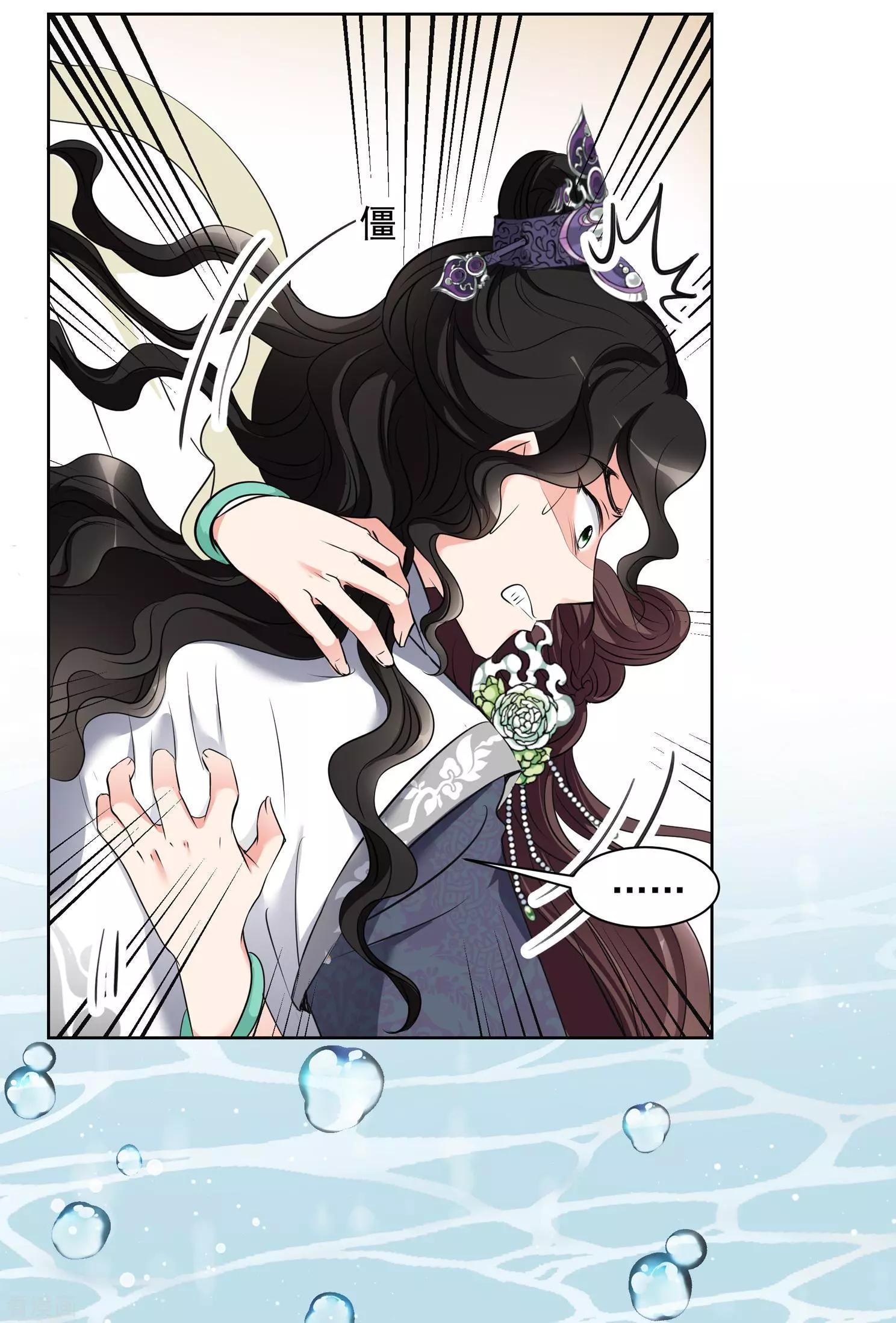 第2季第19话 落水2-第218话