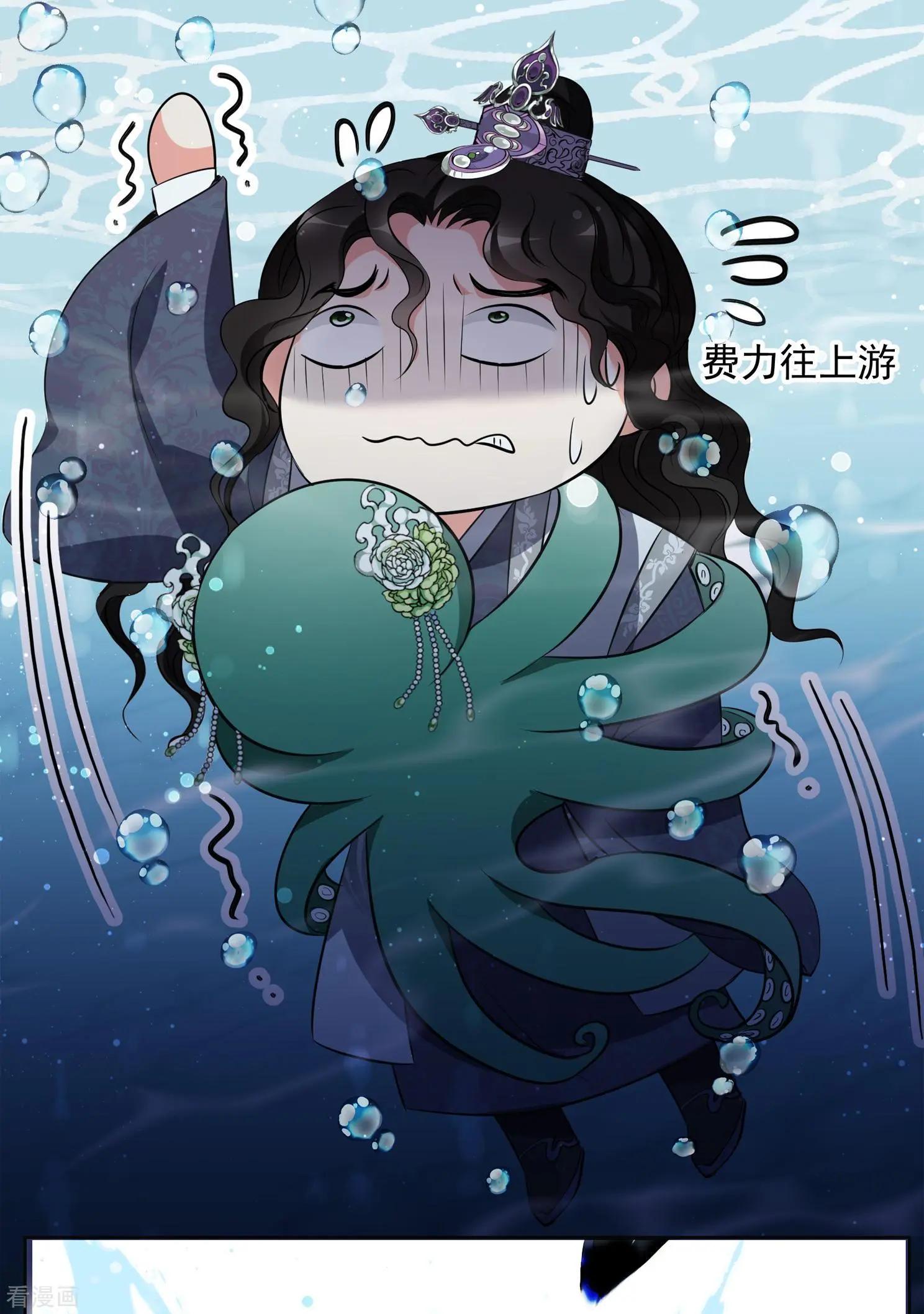 第2季第19话 落水2-第218话