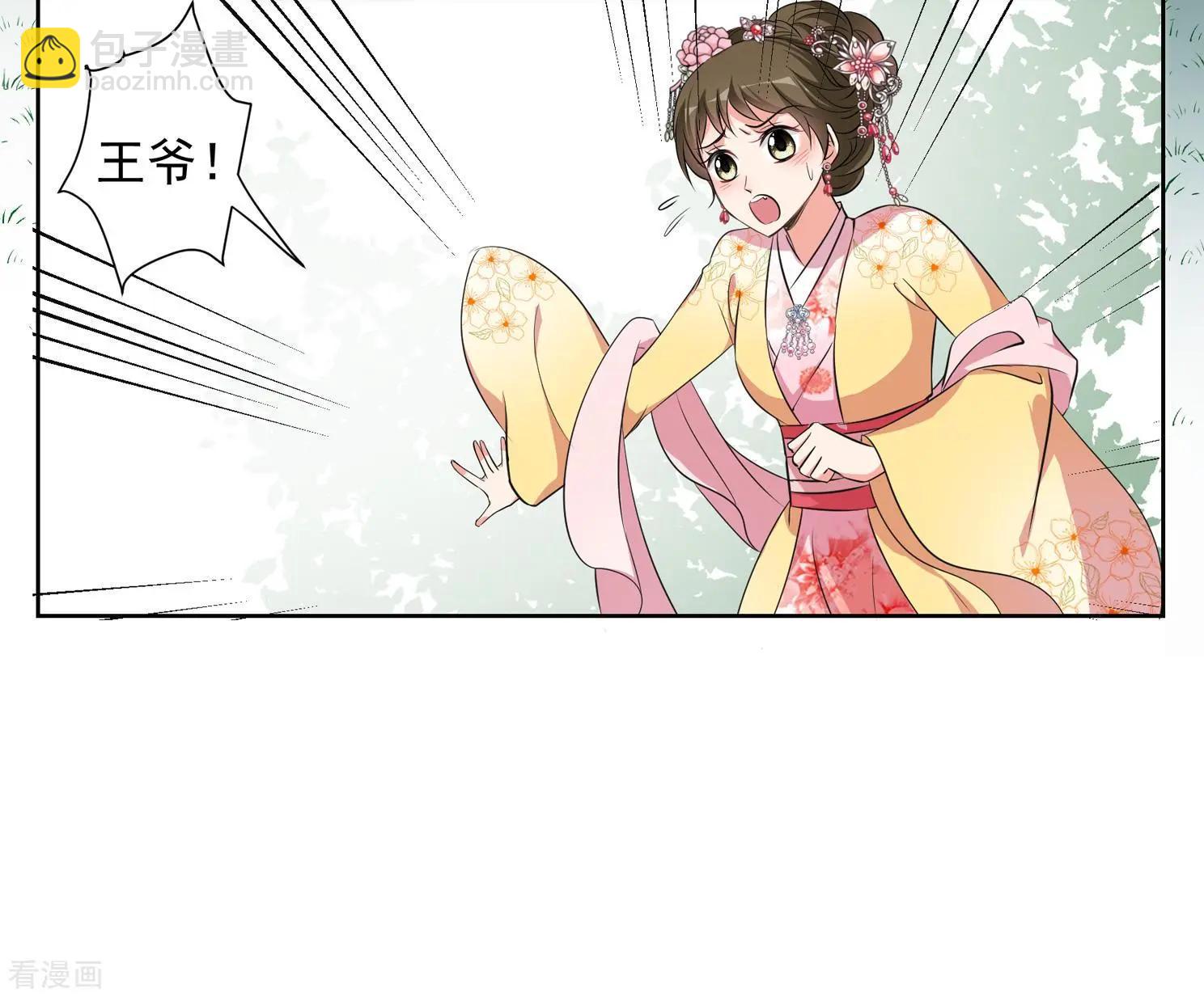 第2季第19话 落水2-第218话