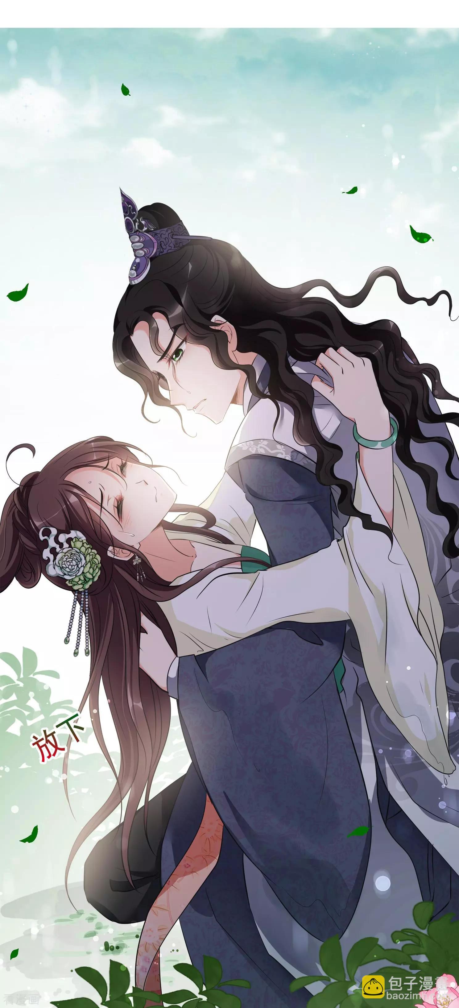 第2季第19话 落水2-第218话