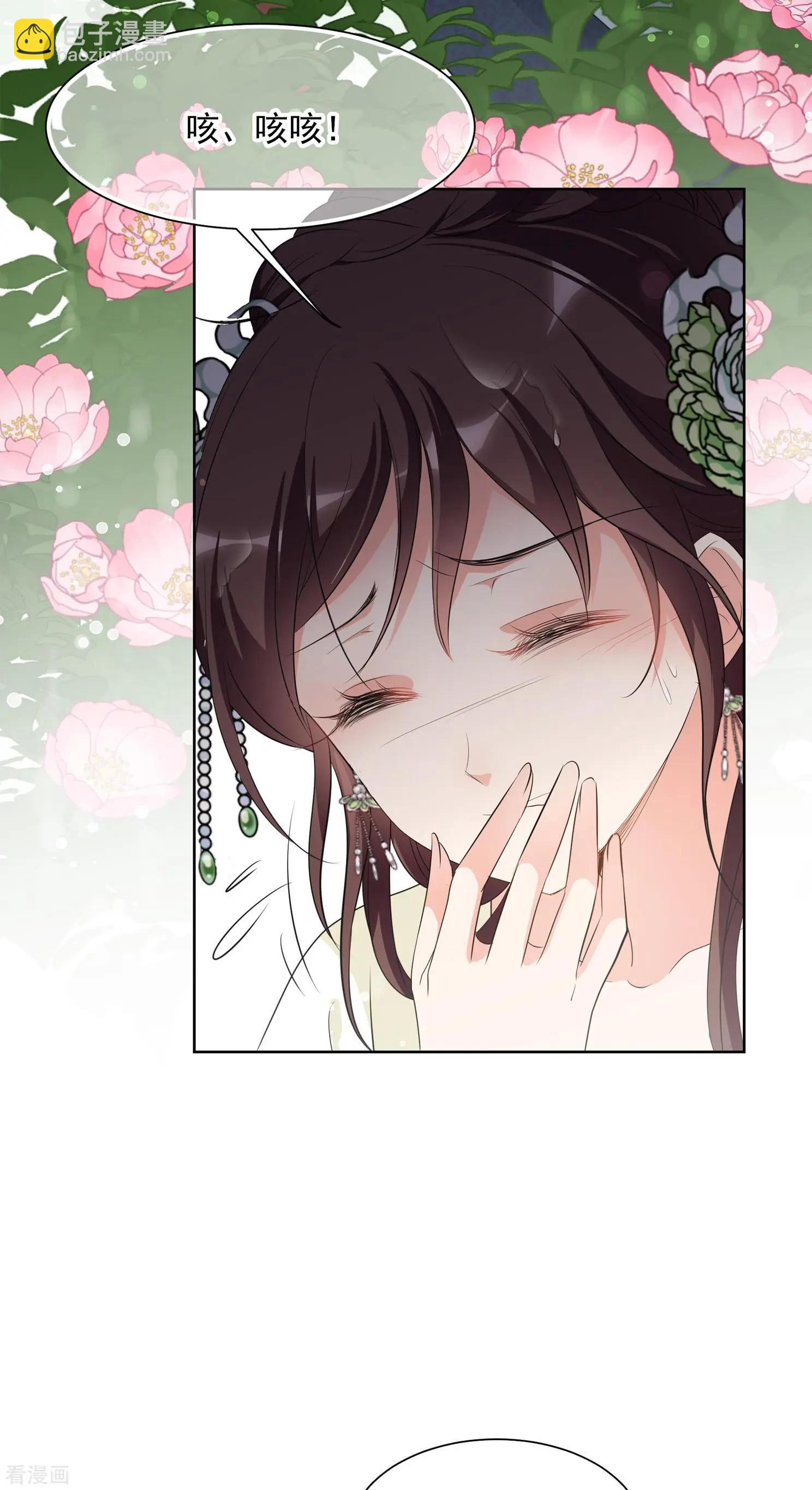 第2季第19话 落水2-第218话