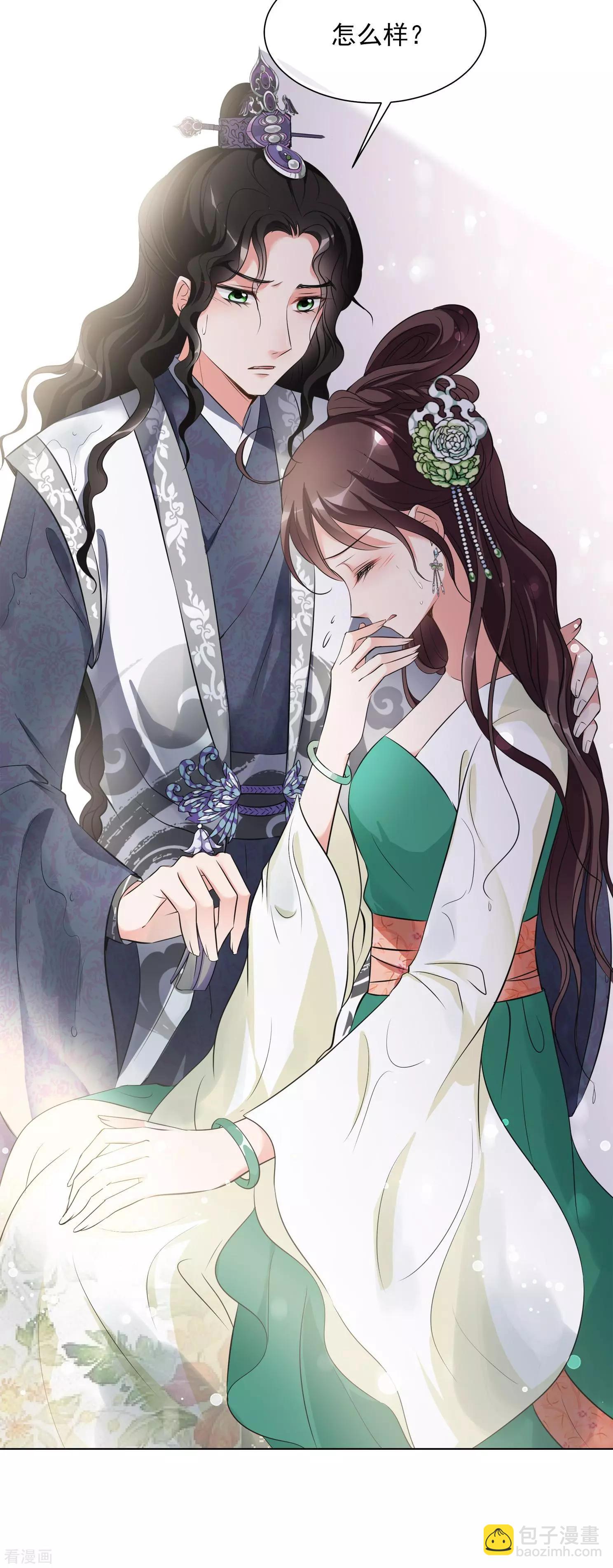 第2季第19话 落水2-第218话