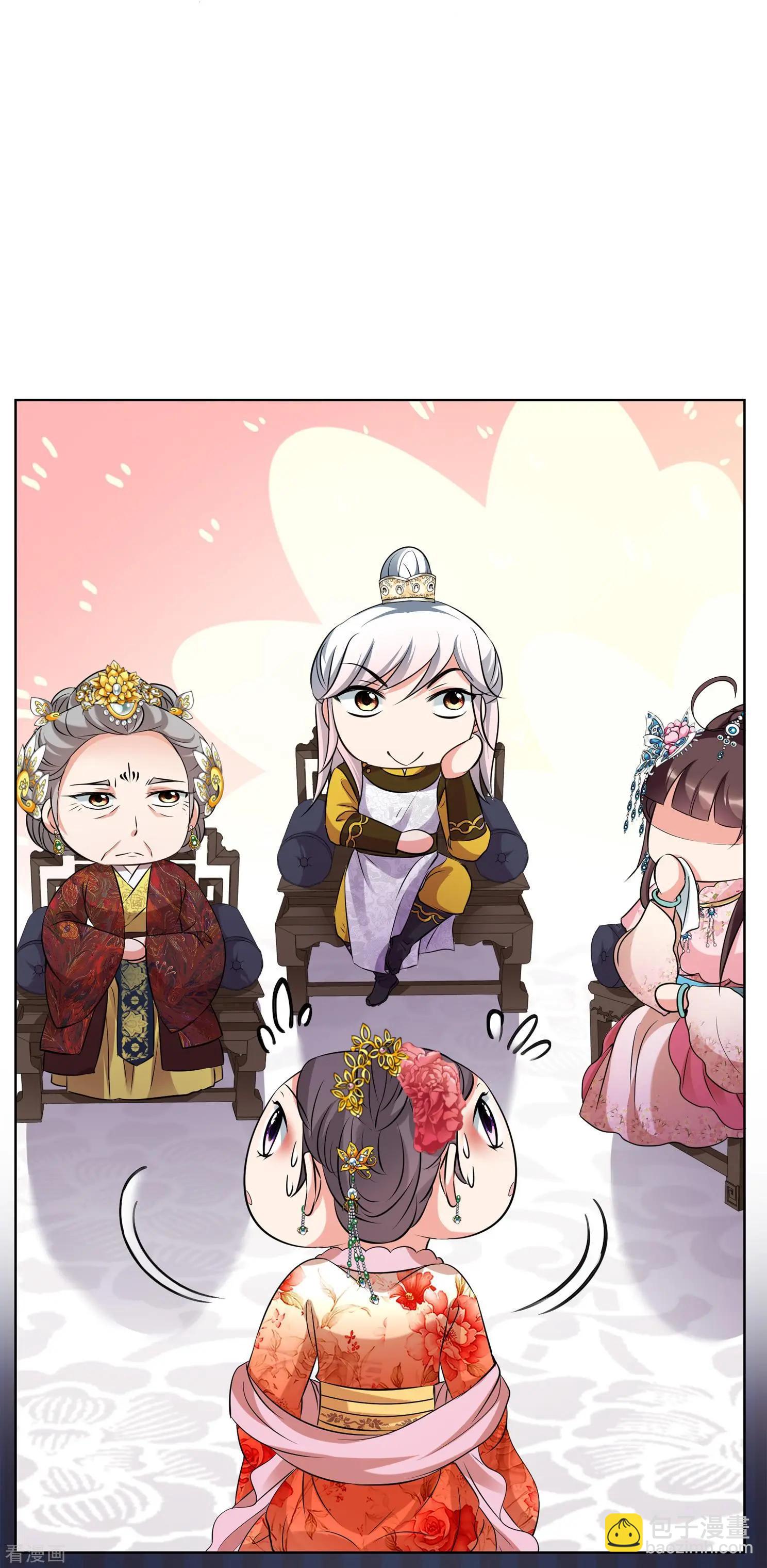 第2季第21话 宫斗开始！2-第220话