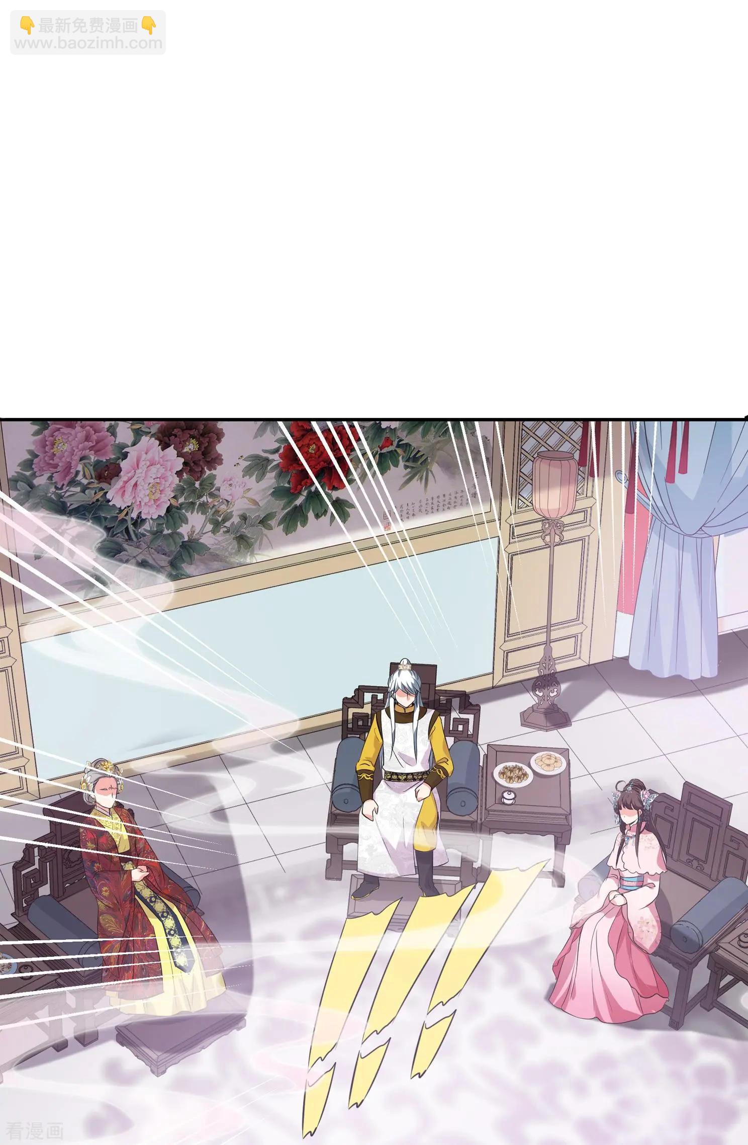 第2季第21话 宫斗开始！2-第220话