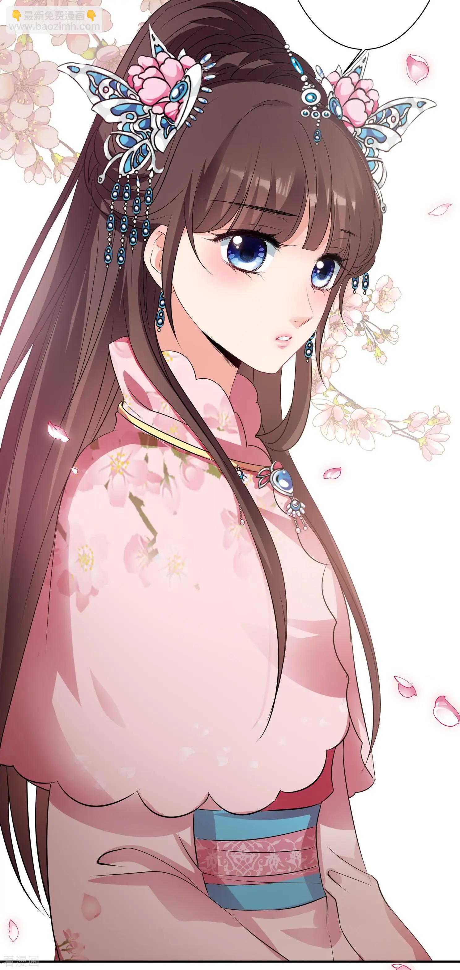 第2季第21话 宫斗开始！2-第220话