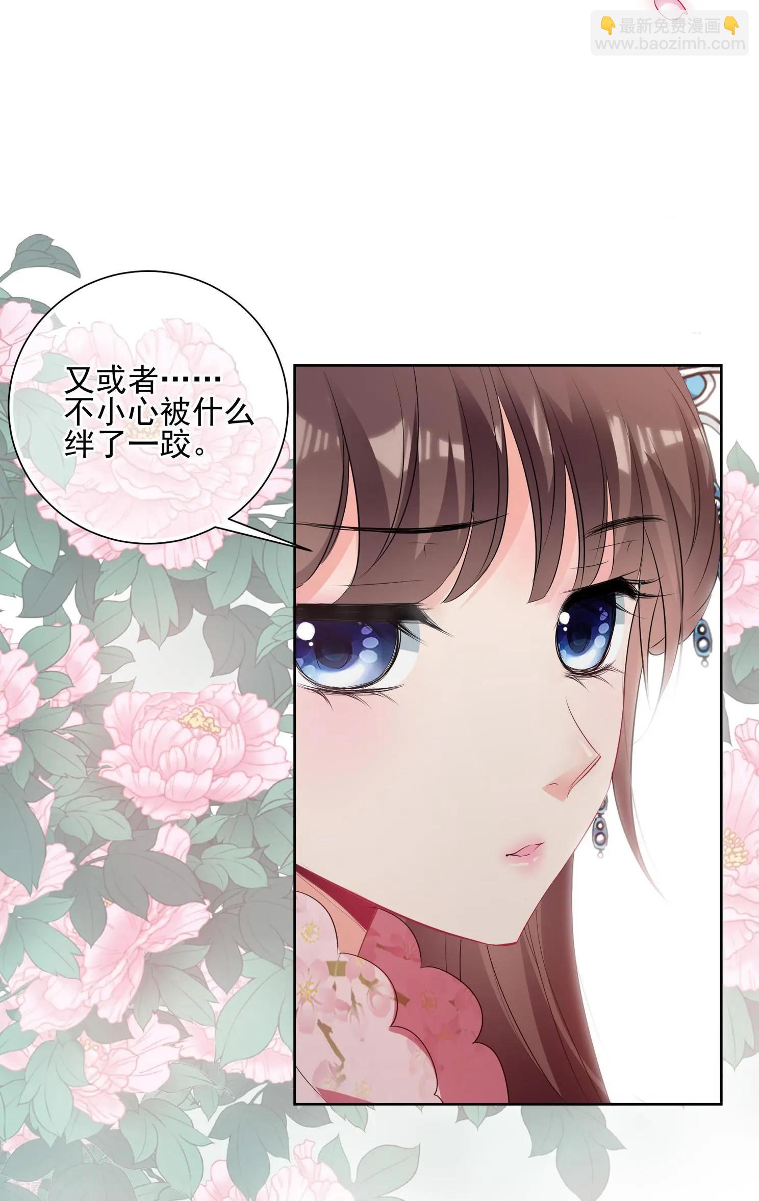 第2季第21话 宫斗开始！2-第220话