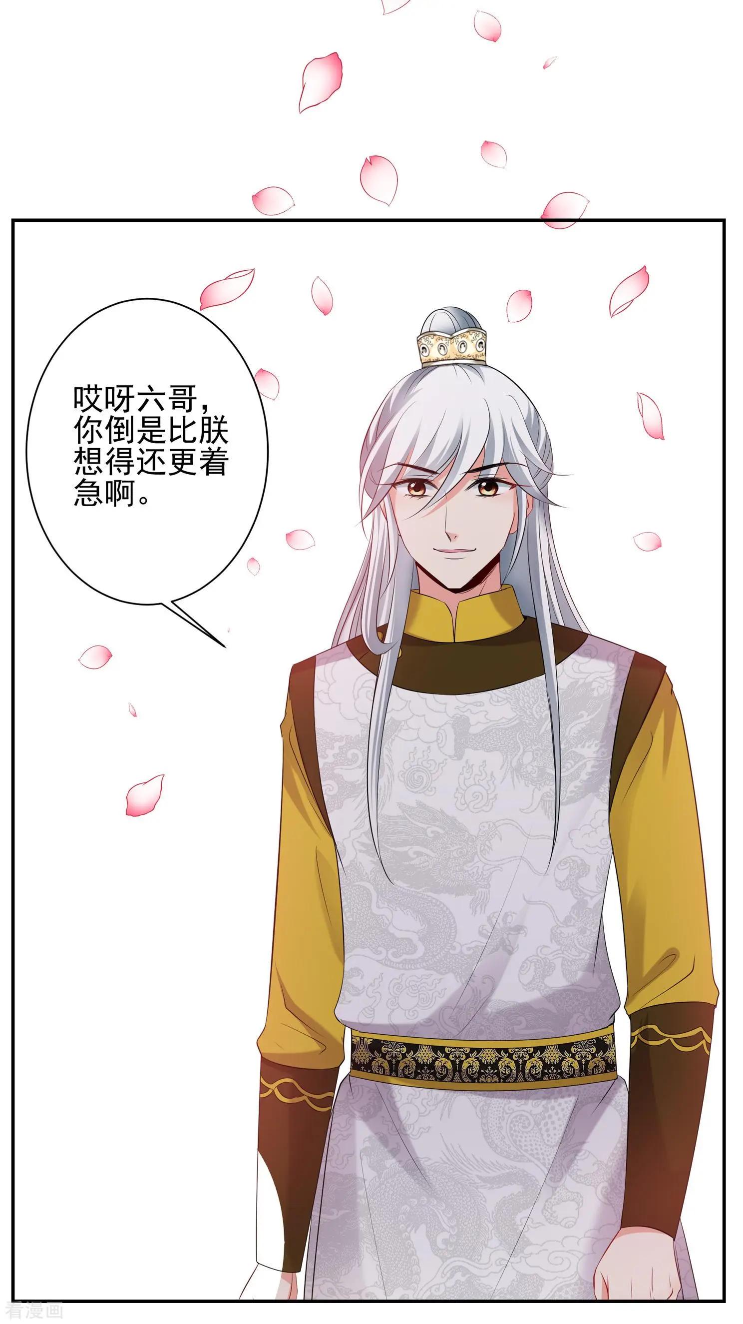 第2季第23话 就地取材2-第222话