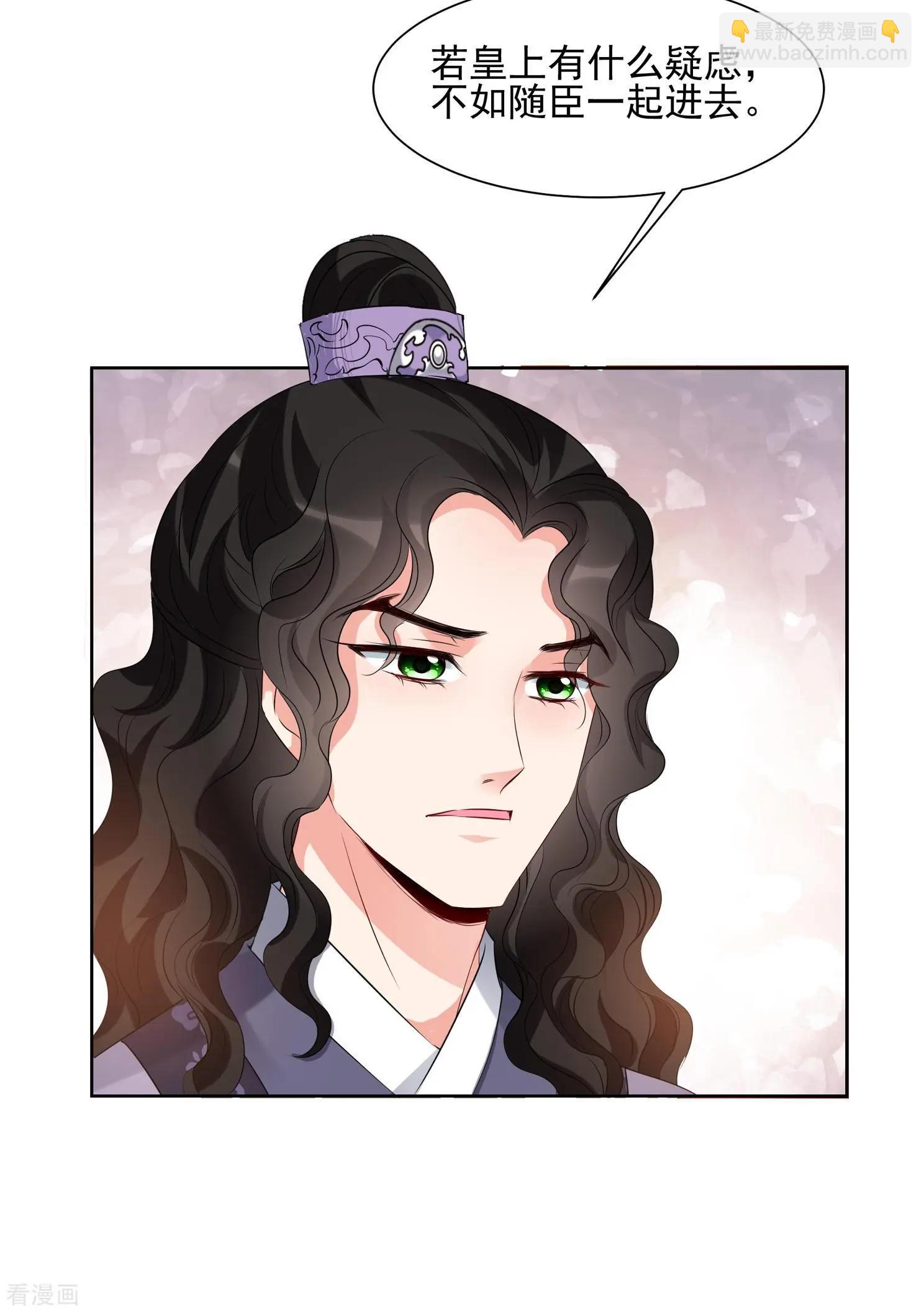 第2季第23话 就地取材2-第222话