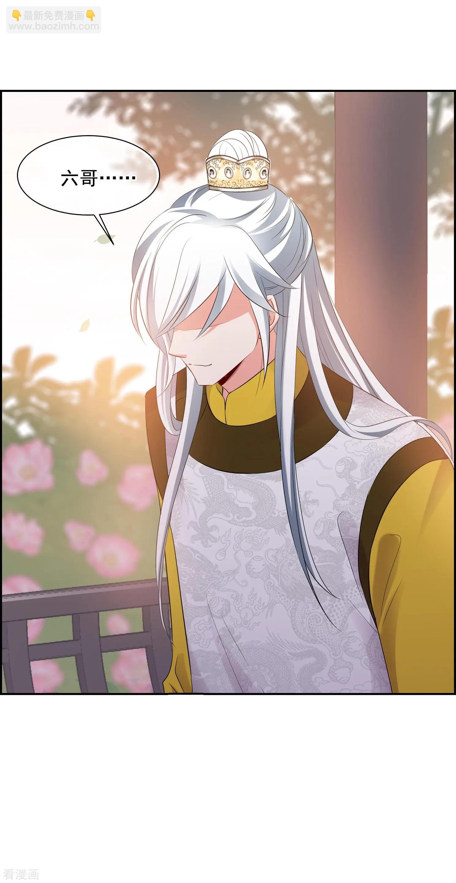 第2季第23话 就地取材2-第222话