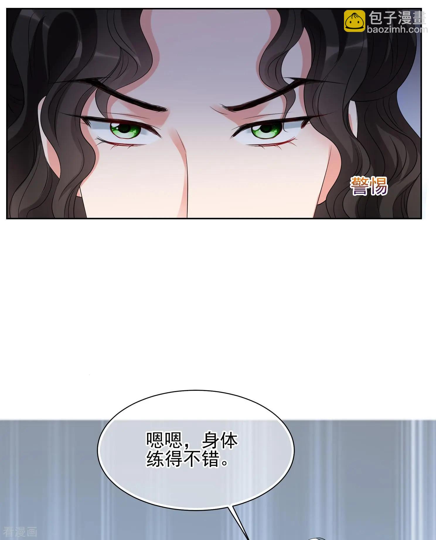 第2季第23话 就地取材2-第222话