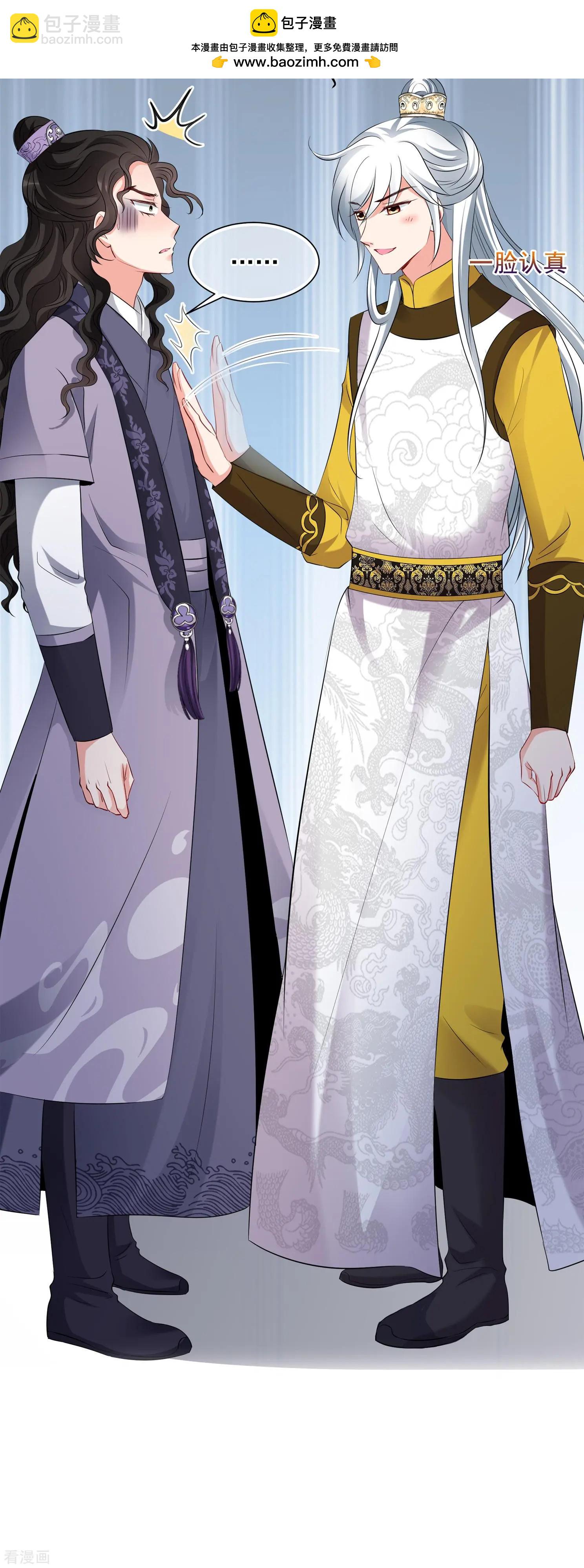 第2季第23话 就地取材2-第222话