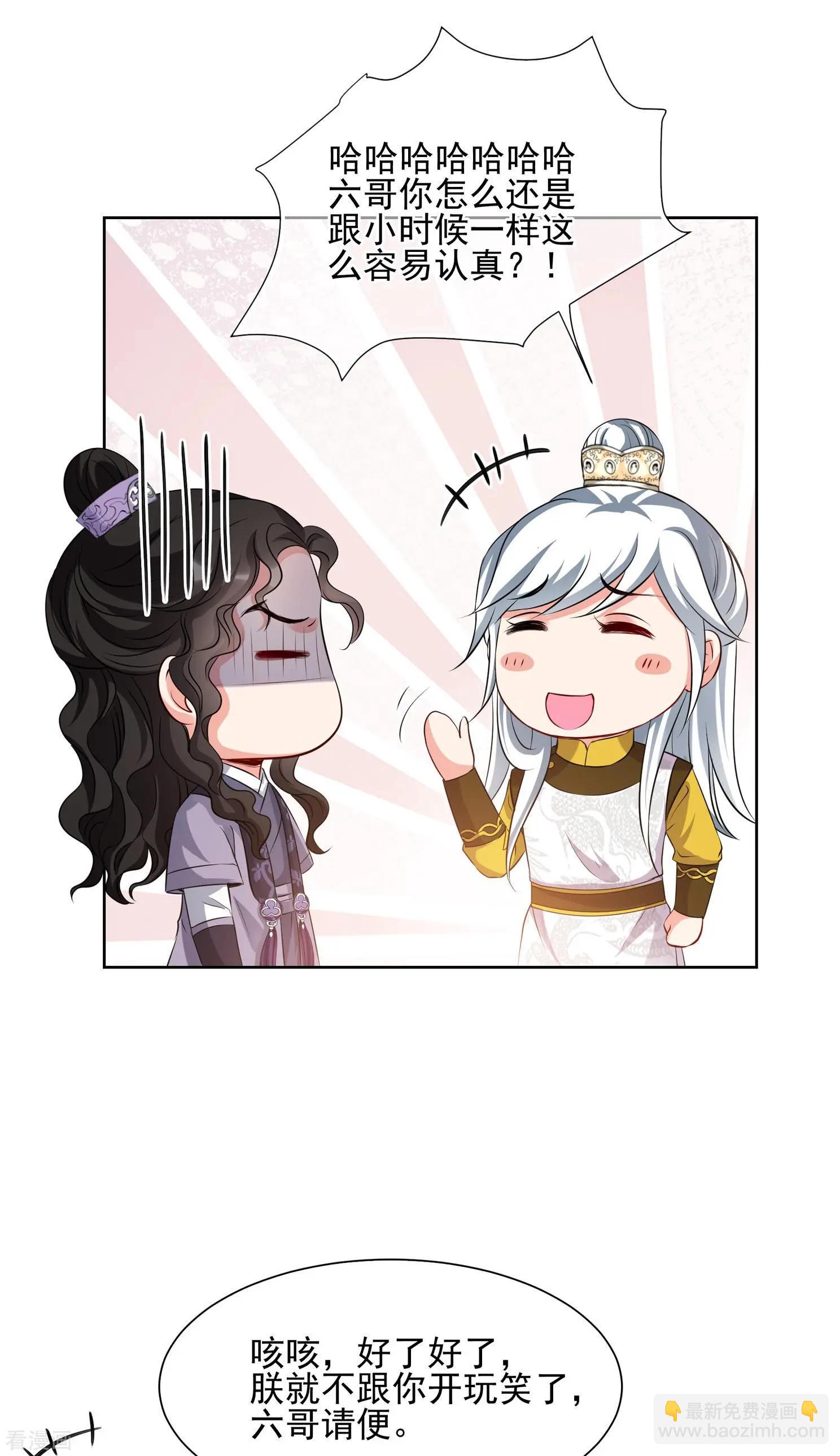 第2季第23话 就地取材2-第222话