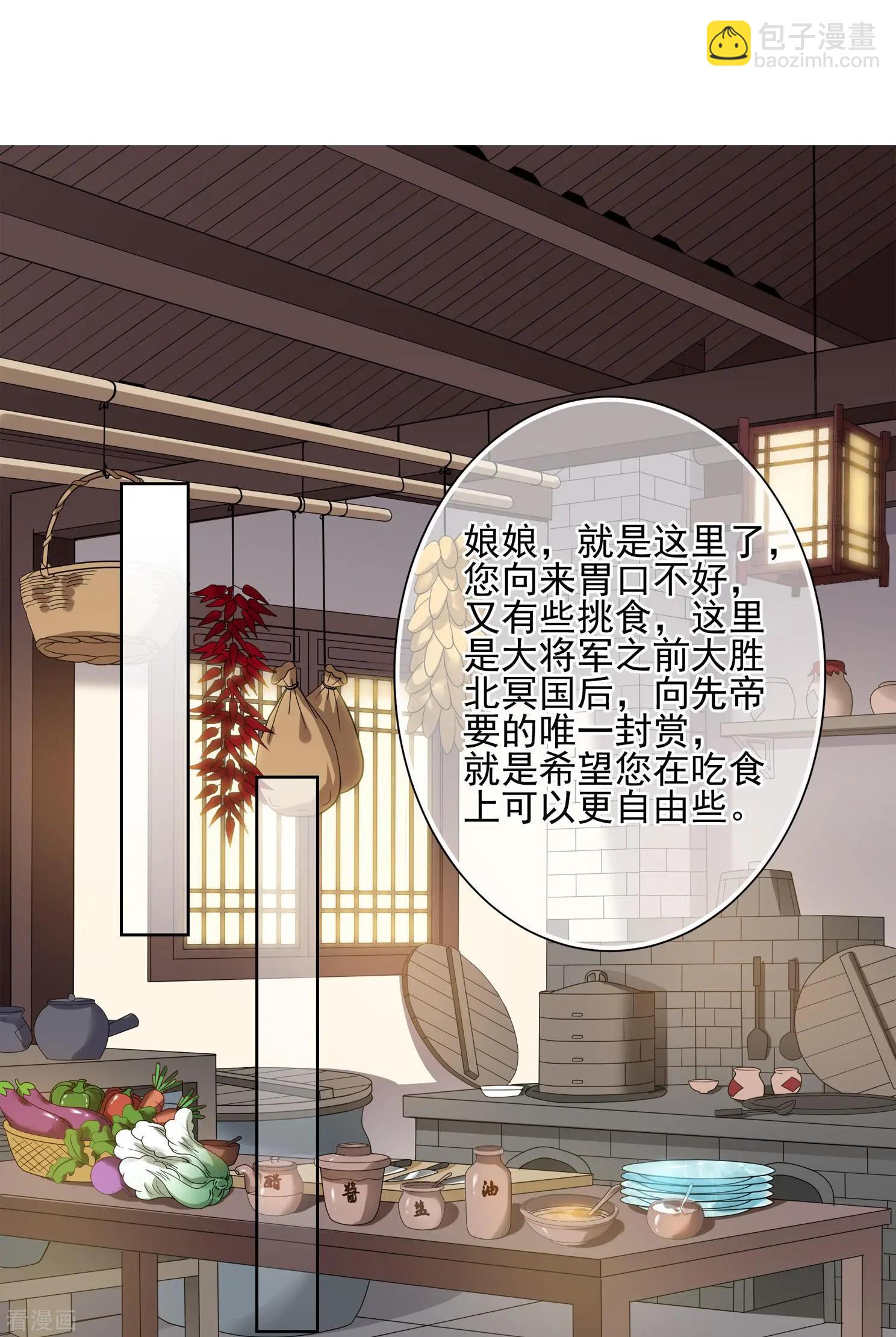 第2季第23话 就地取材2-第222话