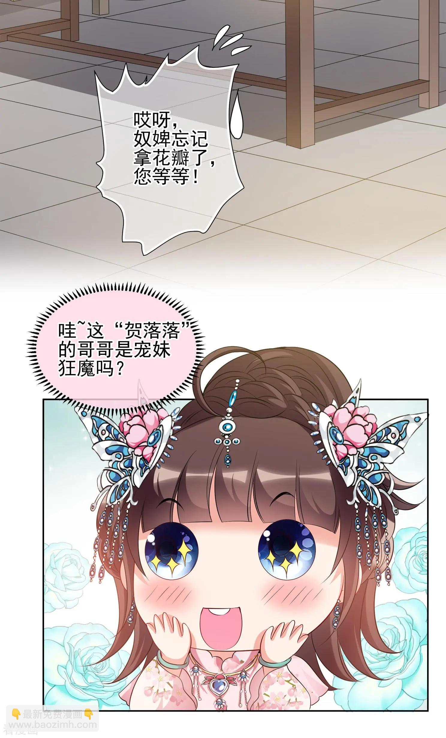 第2季第23话 就地取材2-第222话