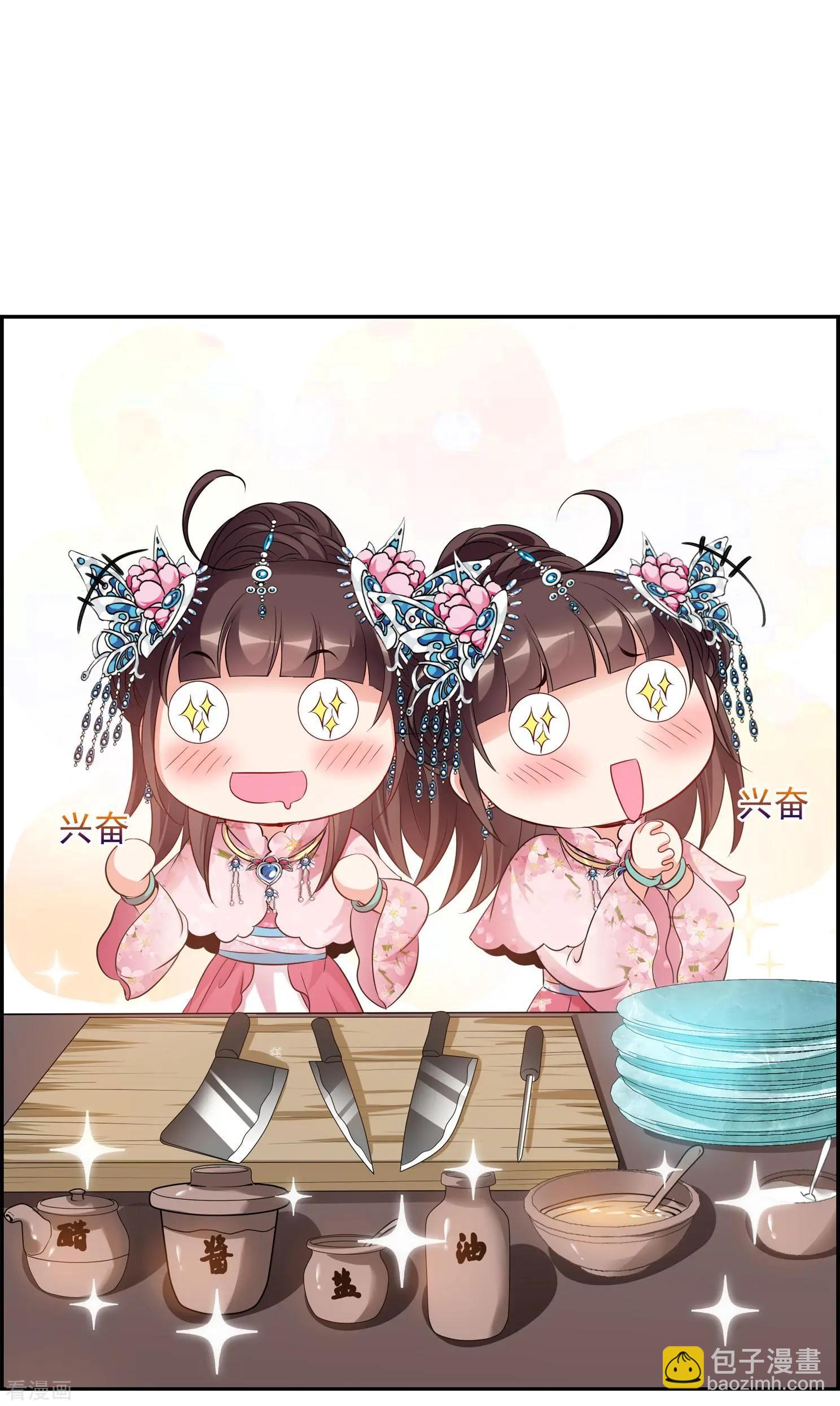 第2季第23话 就地取材2-第222话