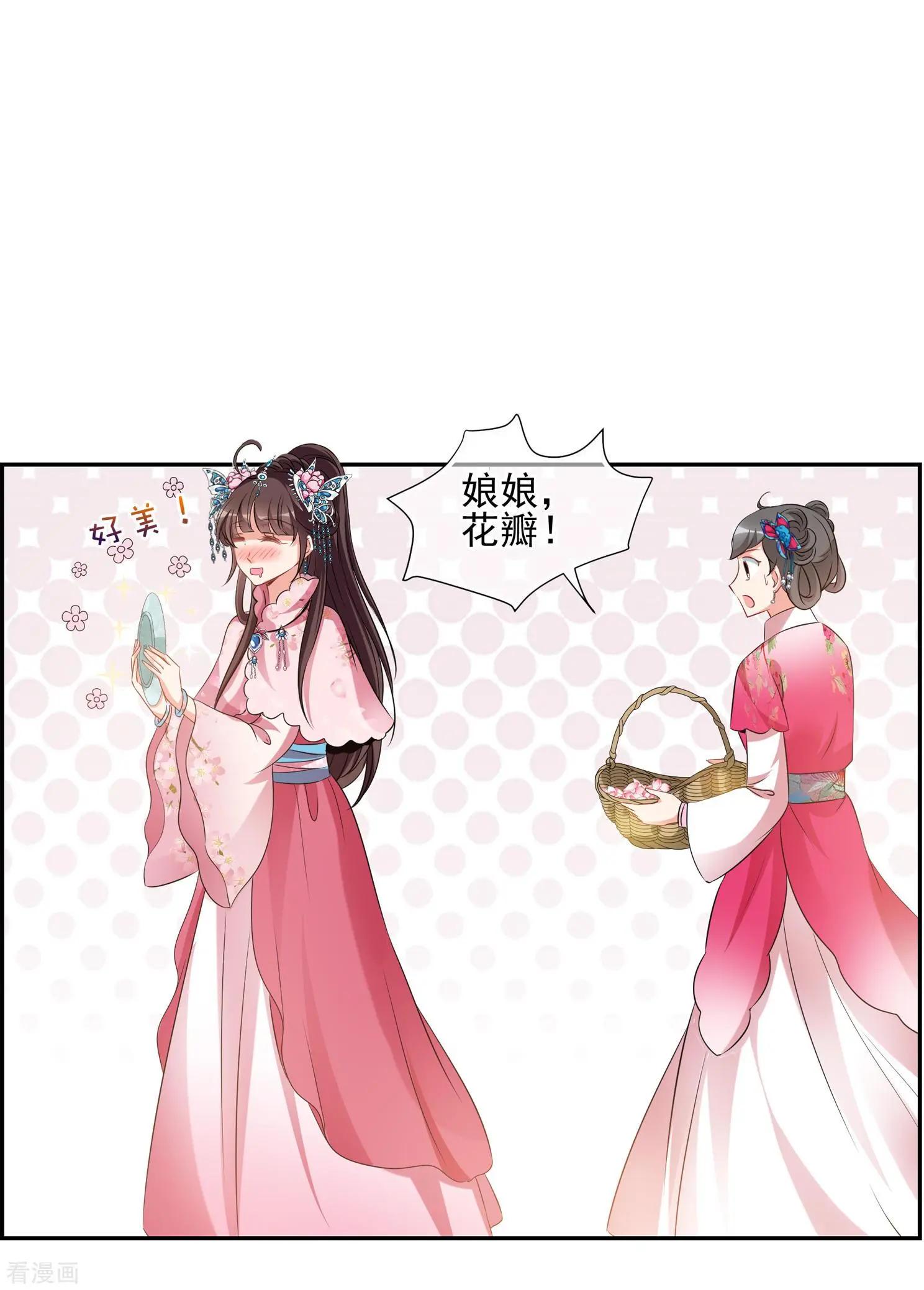 第2季第23话 就地取材2-第222话