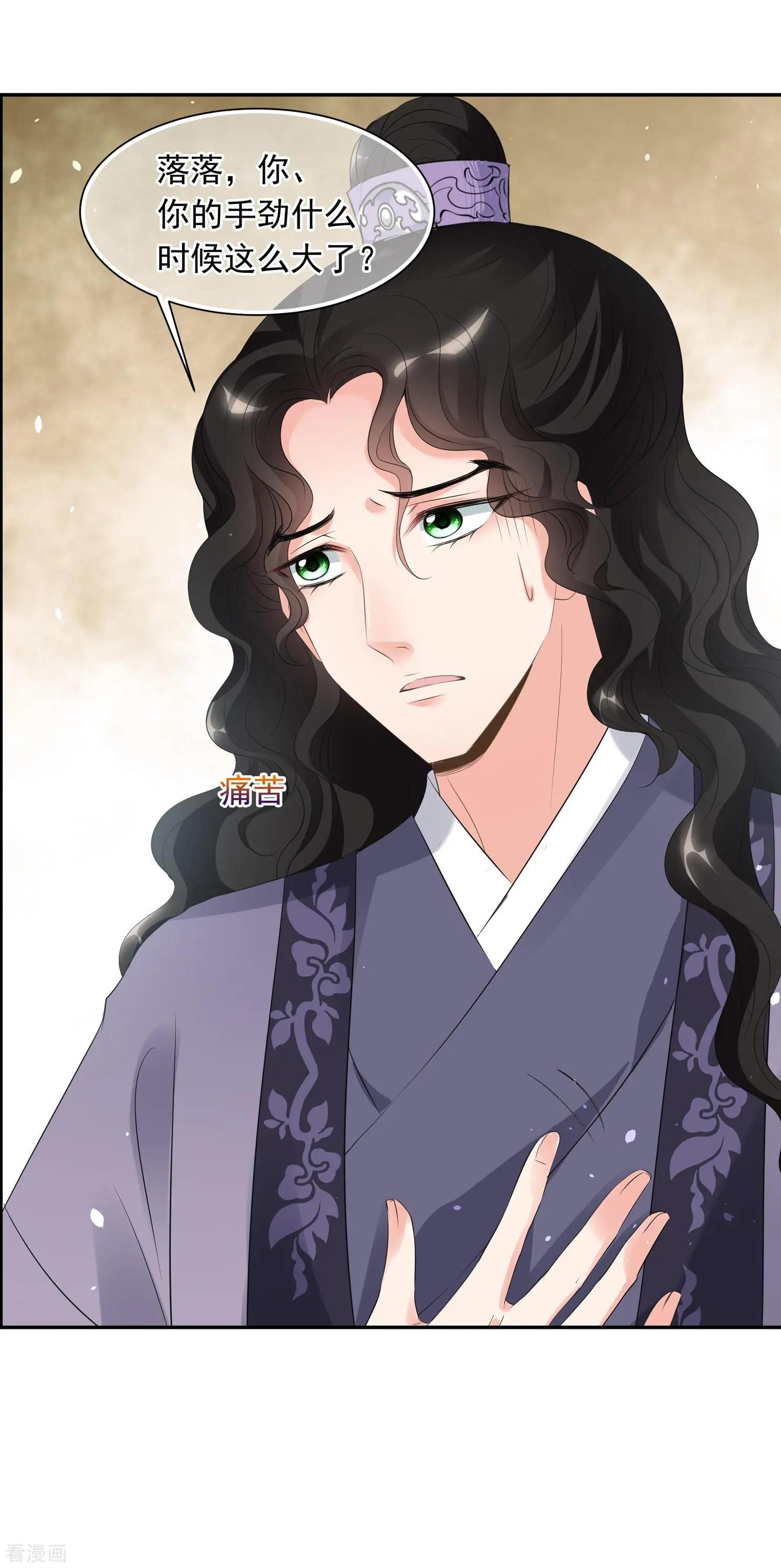 第2季第25话 就地取材4-第224话