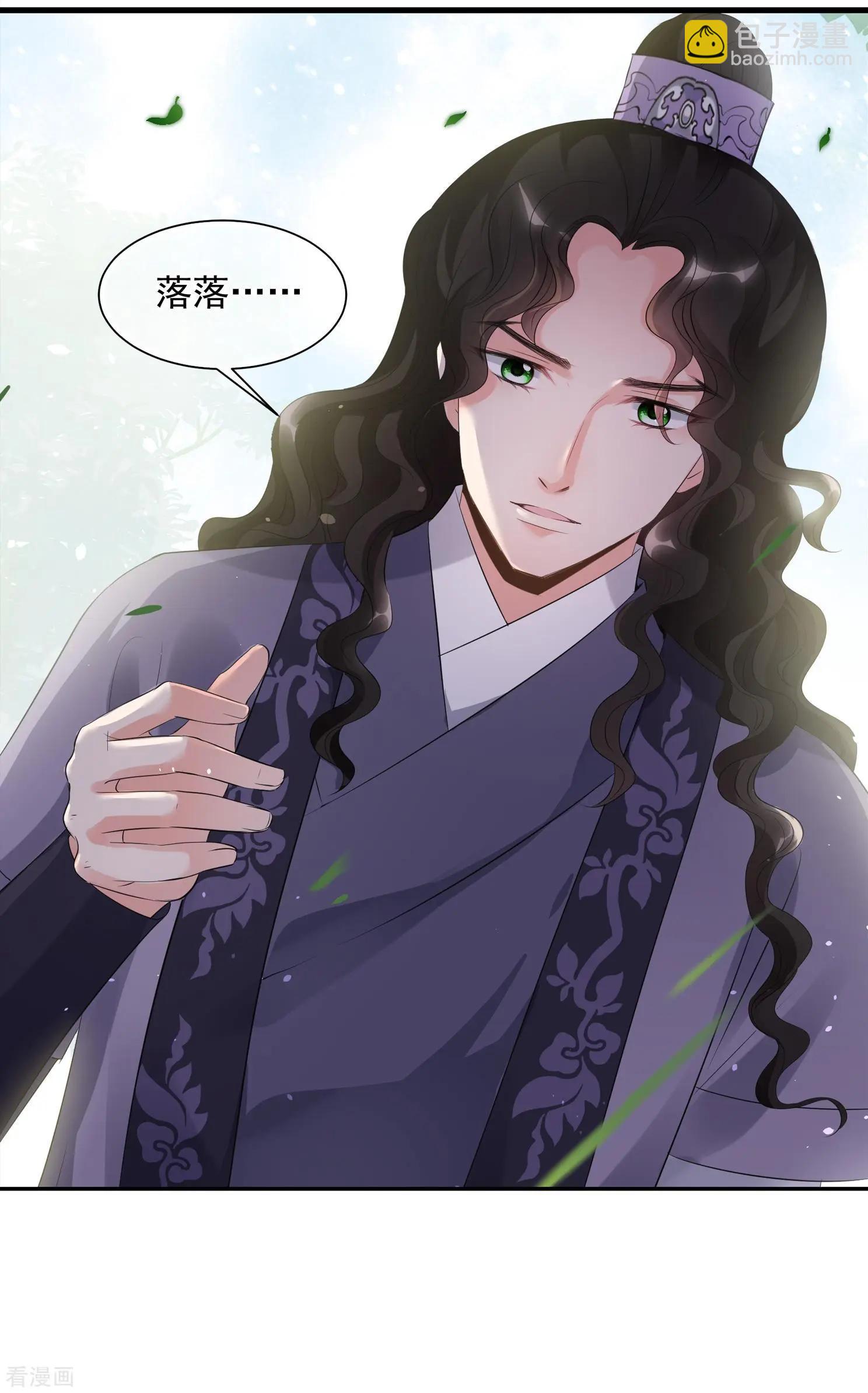 第2季第25话 就地取材4-第224话