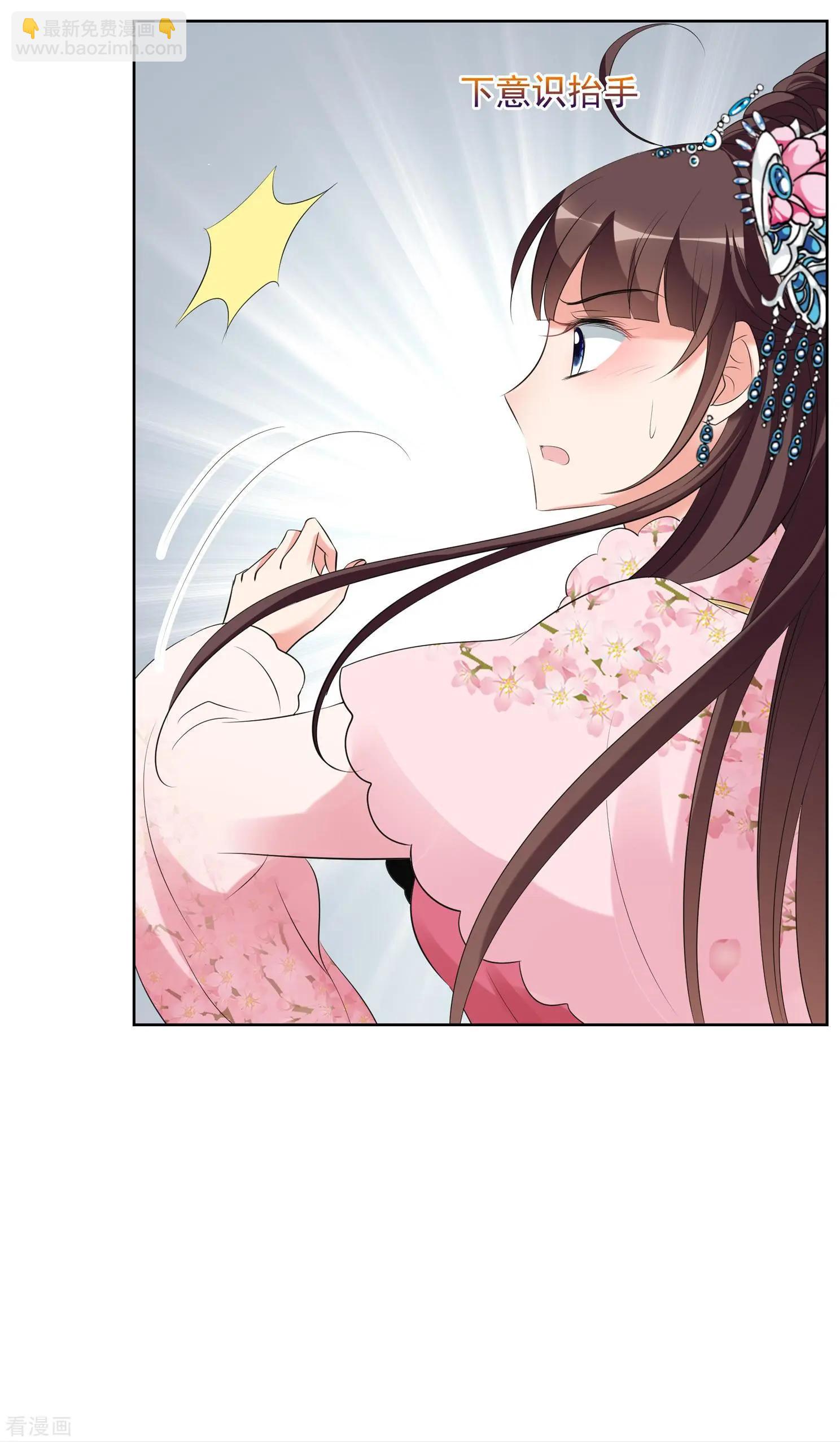 第2季第25话 就地取材4-第224话