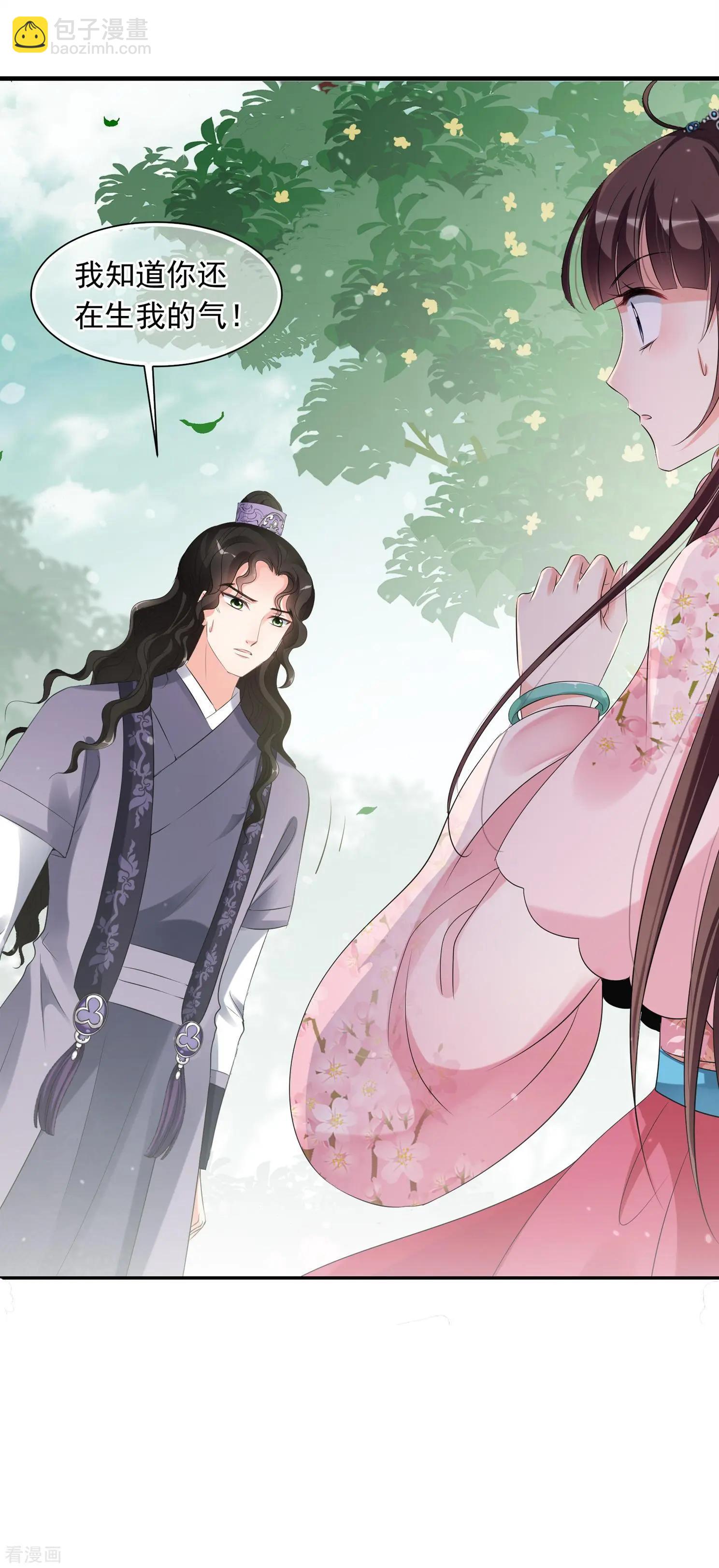 第2季第25话 就地取材4-第224话