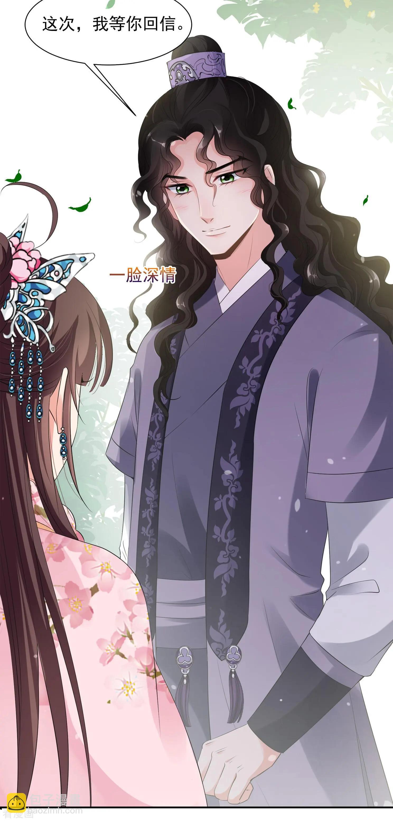 第2季第25话 就地取材4-第224话