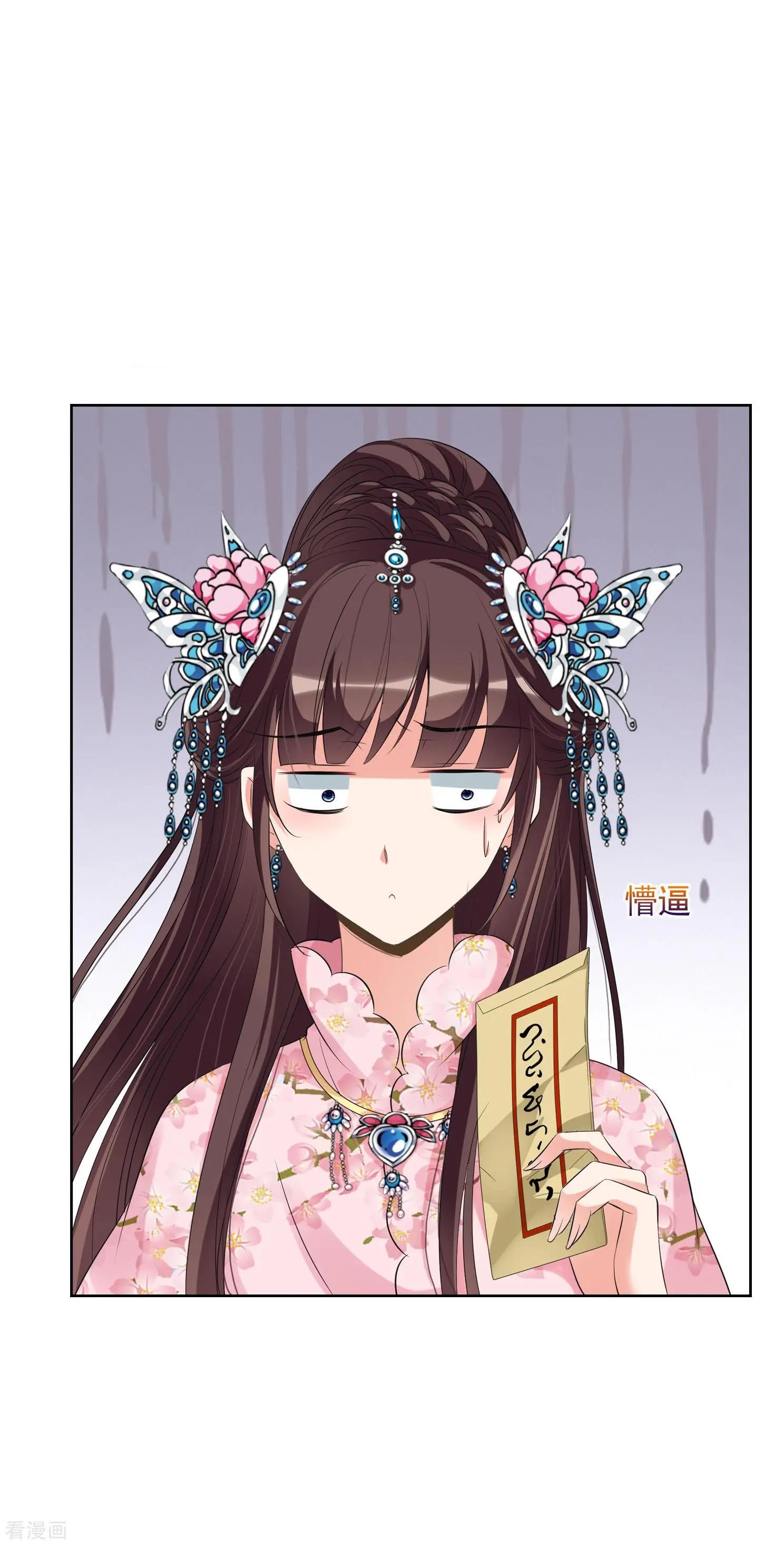 第2季第25话 就地取材4-第224话