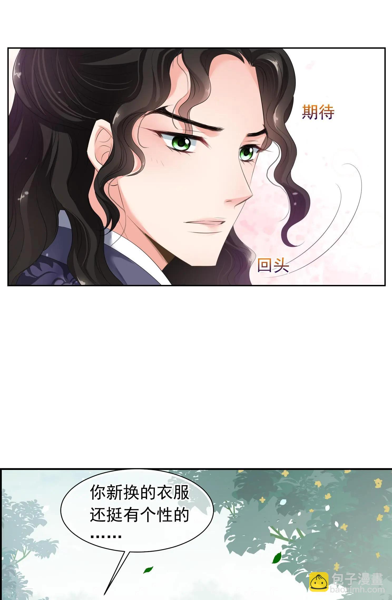 第2季第25话 就地取材4-第224话