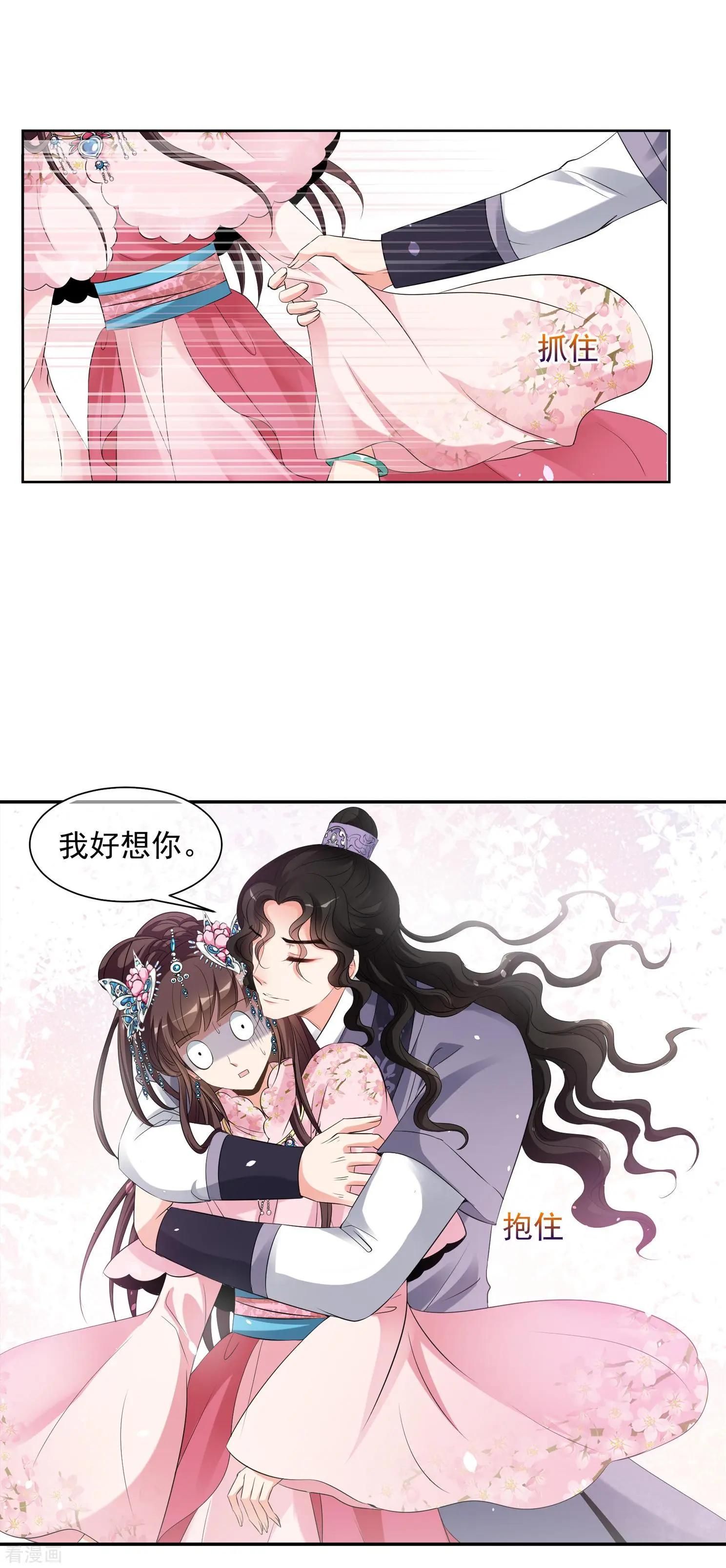 第2季第25话 就地取材4-第224话