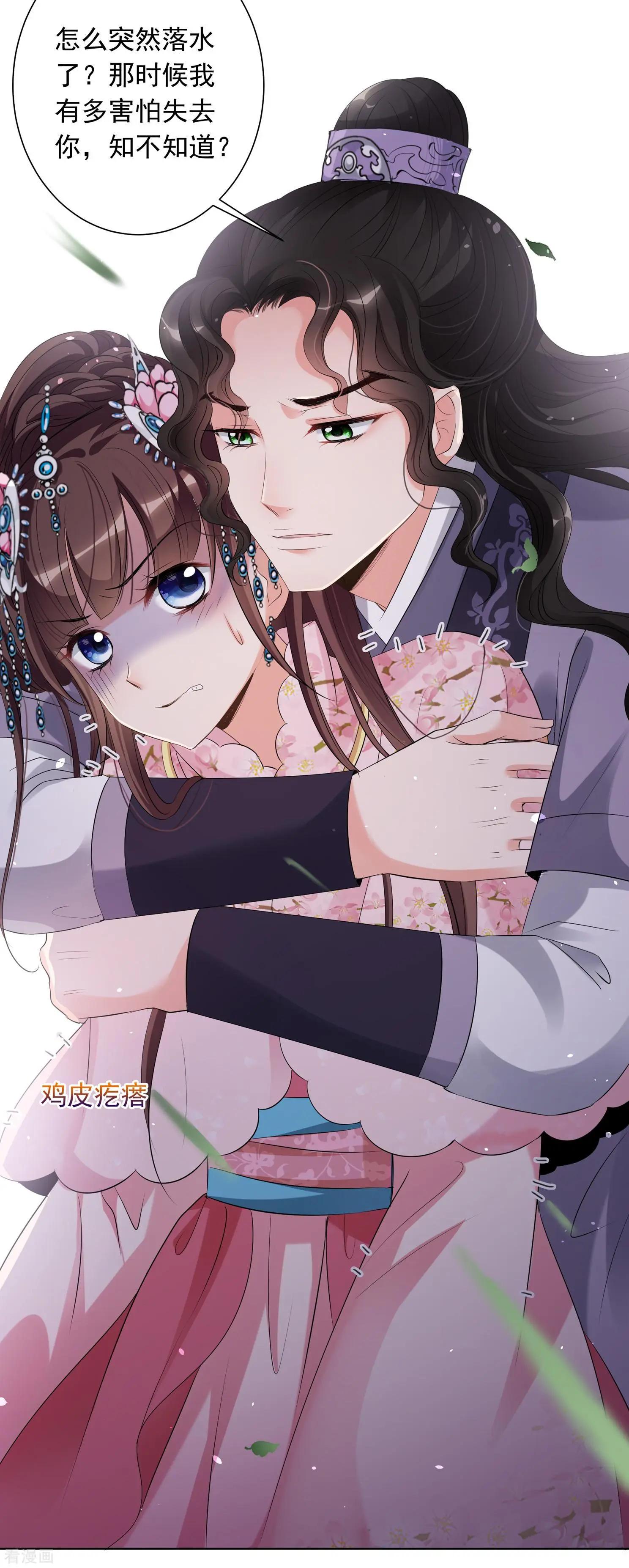 第2季第25话 就地取材4-第224话